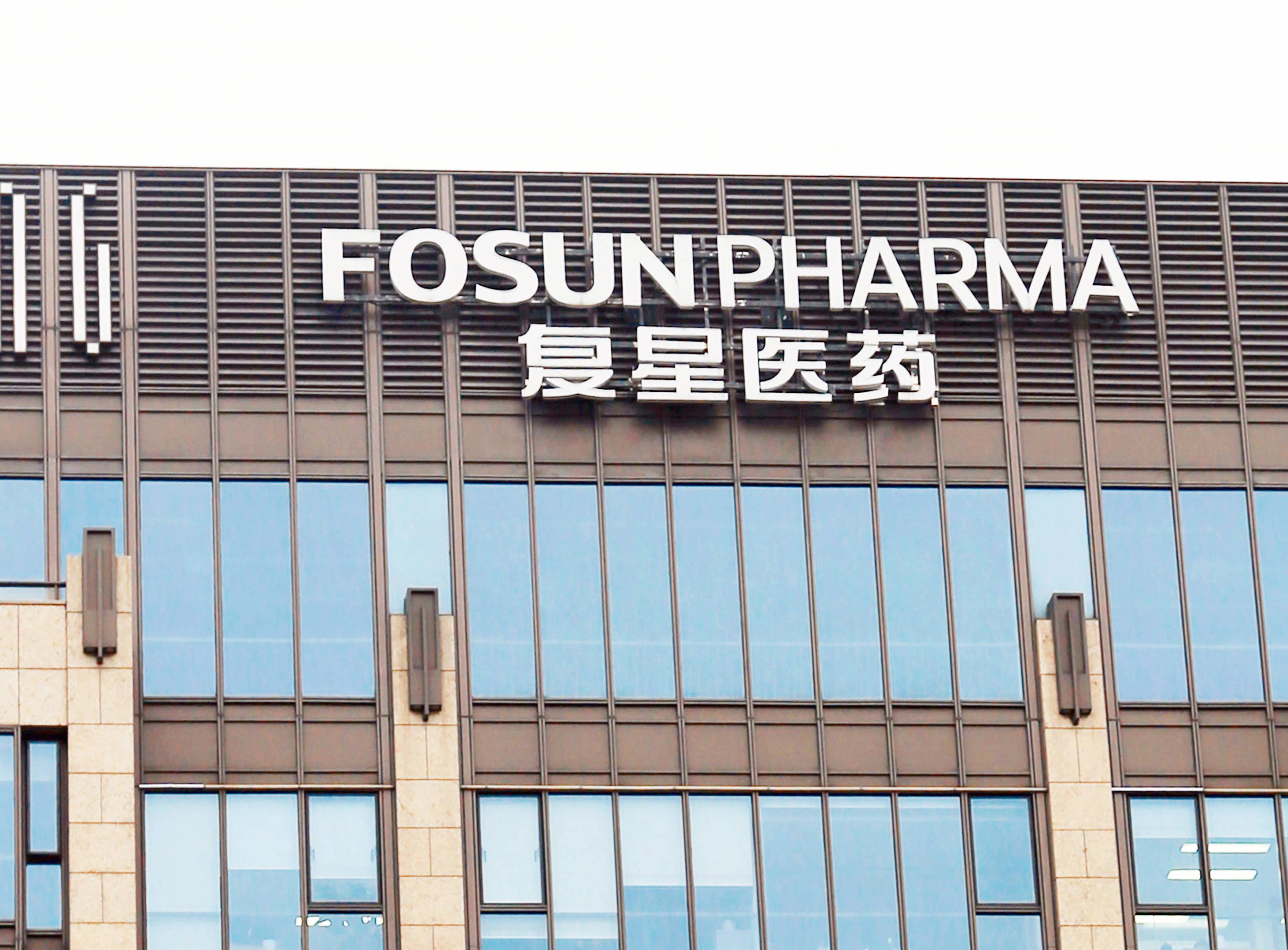 復星傳研售鼎睿再保險股份償債