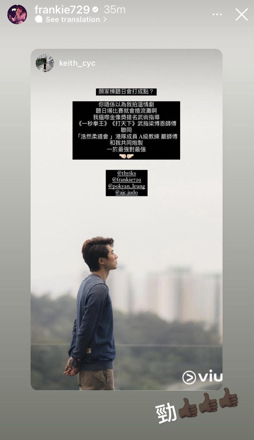 導演陳賢俊找來《一秒拳王》金像獎提名動作指導梁博恩,以及教練嚴師傅聯手為柔道比賽設計動作。(Frankie IG)