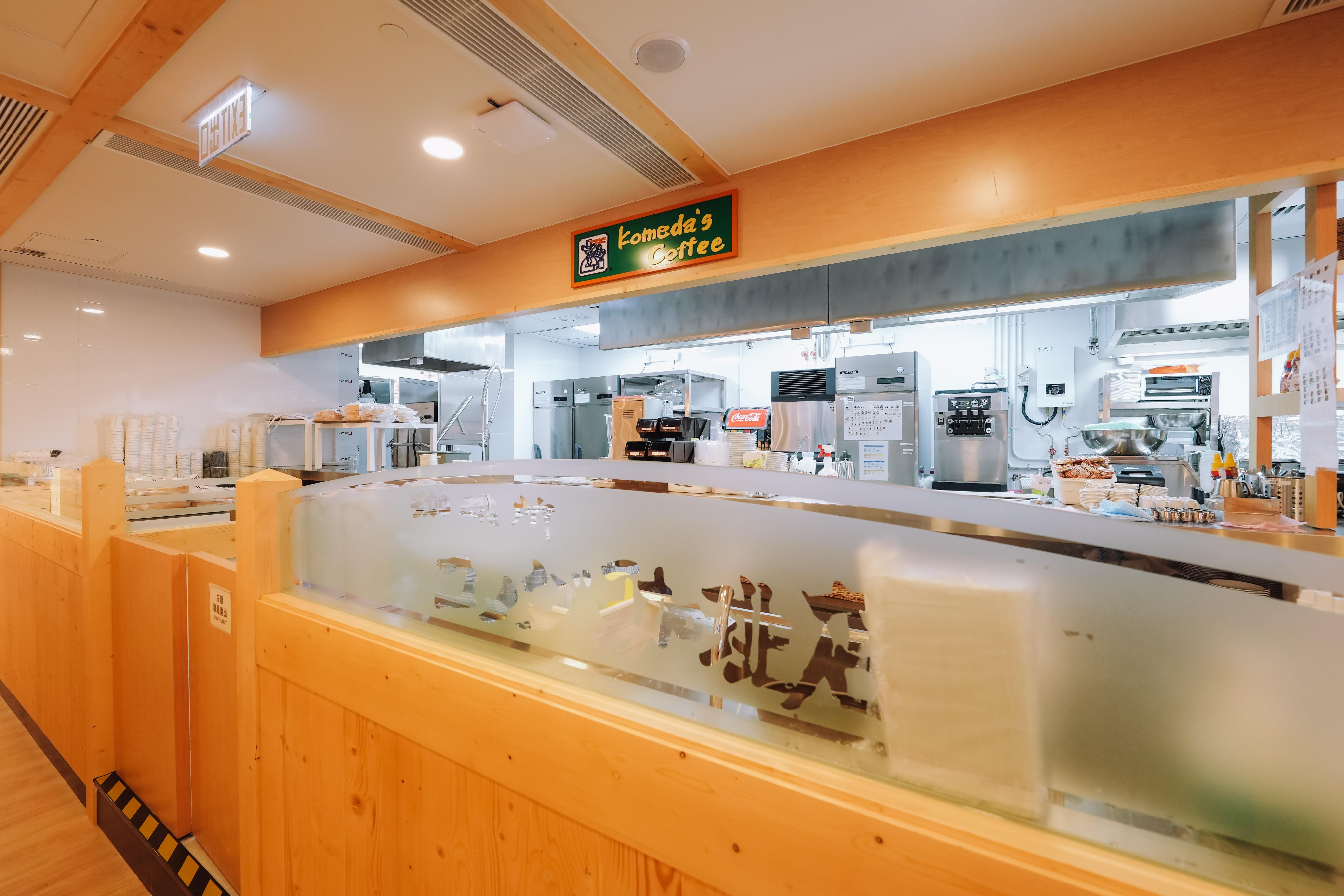 KOMEDA’S Coffee黃埔店