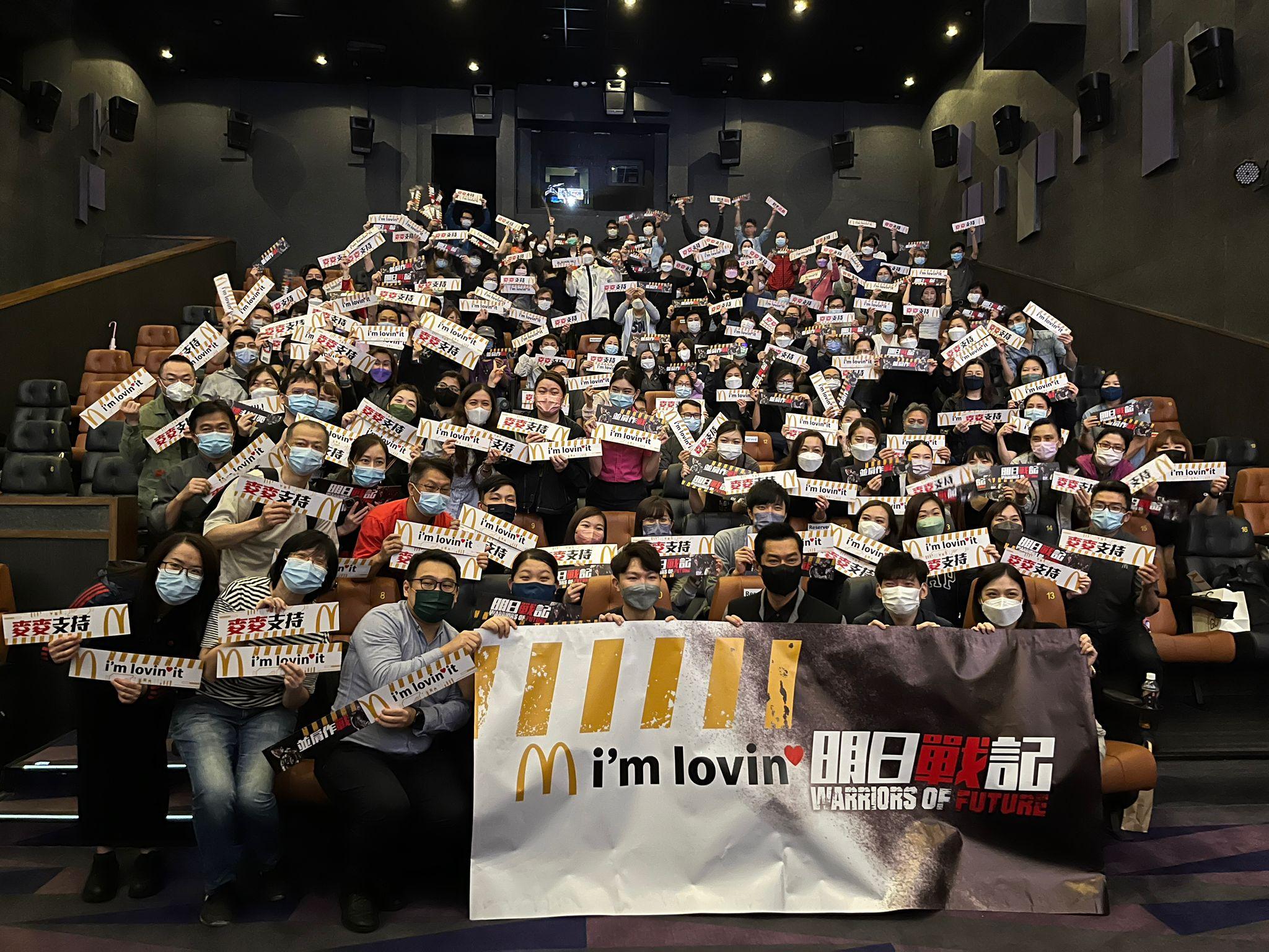 古天樂出席麥當奴包場給員工的觀影活動謝票。