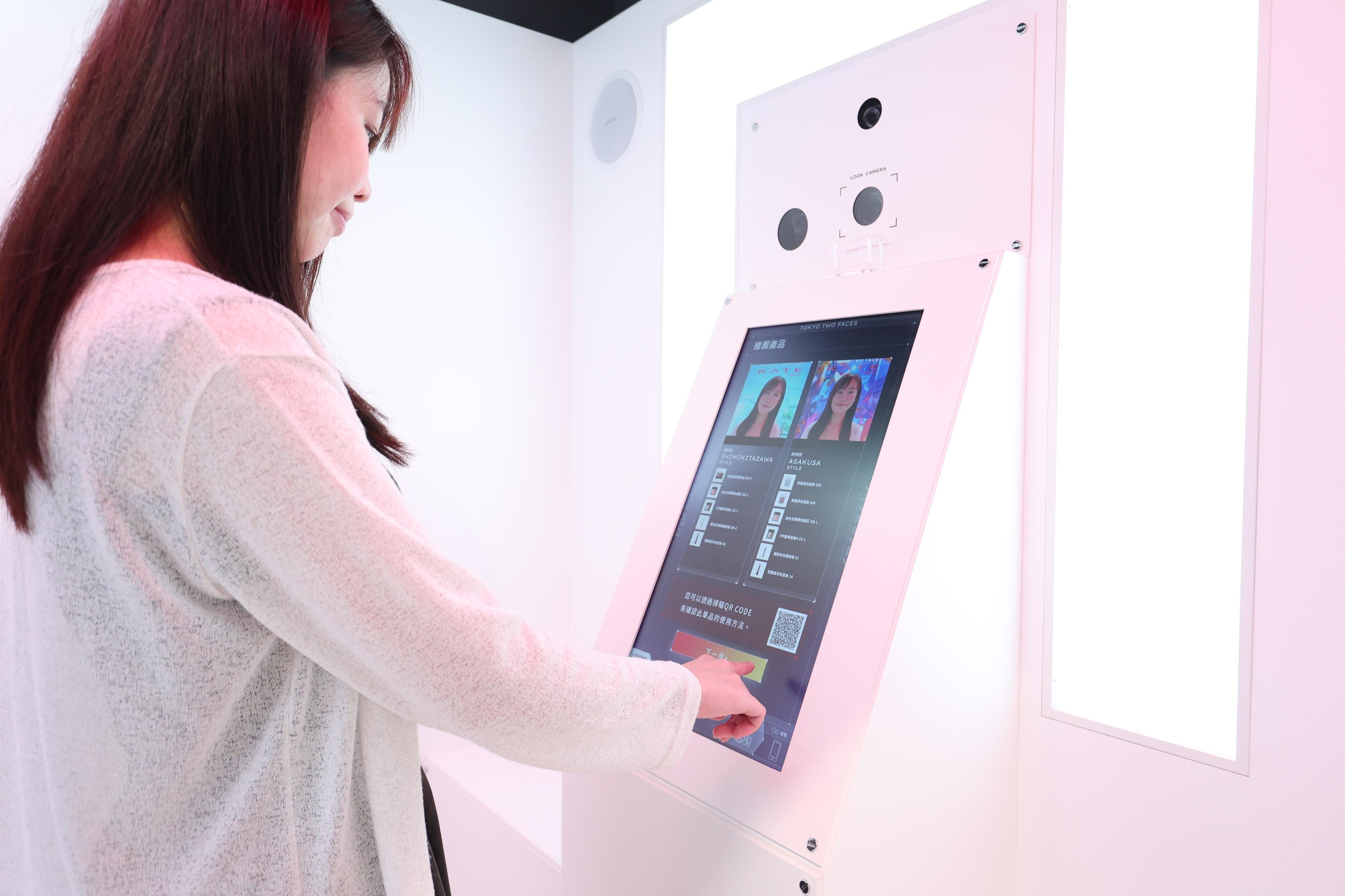 KATE全球首部AI數碼購物體驗設備「TOKYO TWO FACES」