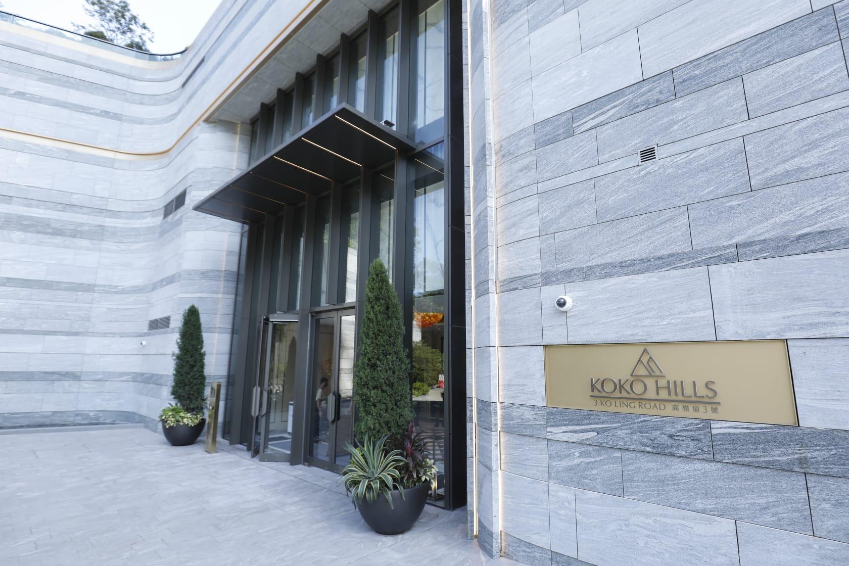 藍田新盤|多圖!KOKO HILLS開放現樓會所 第3期部署季內推售