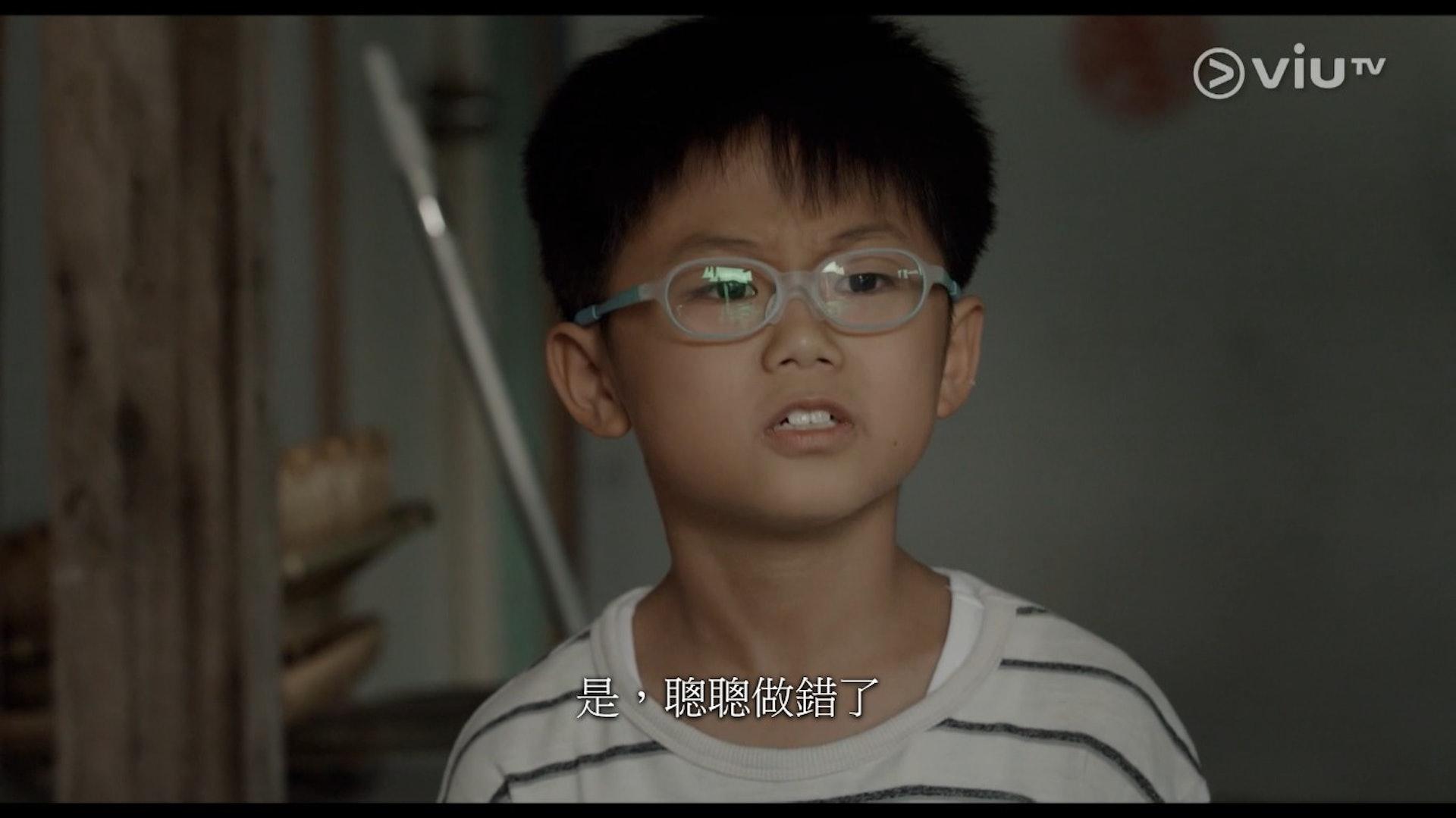 《野人老師》截圖。