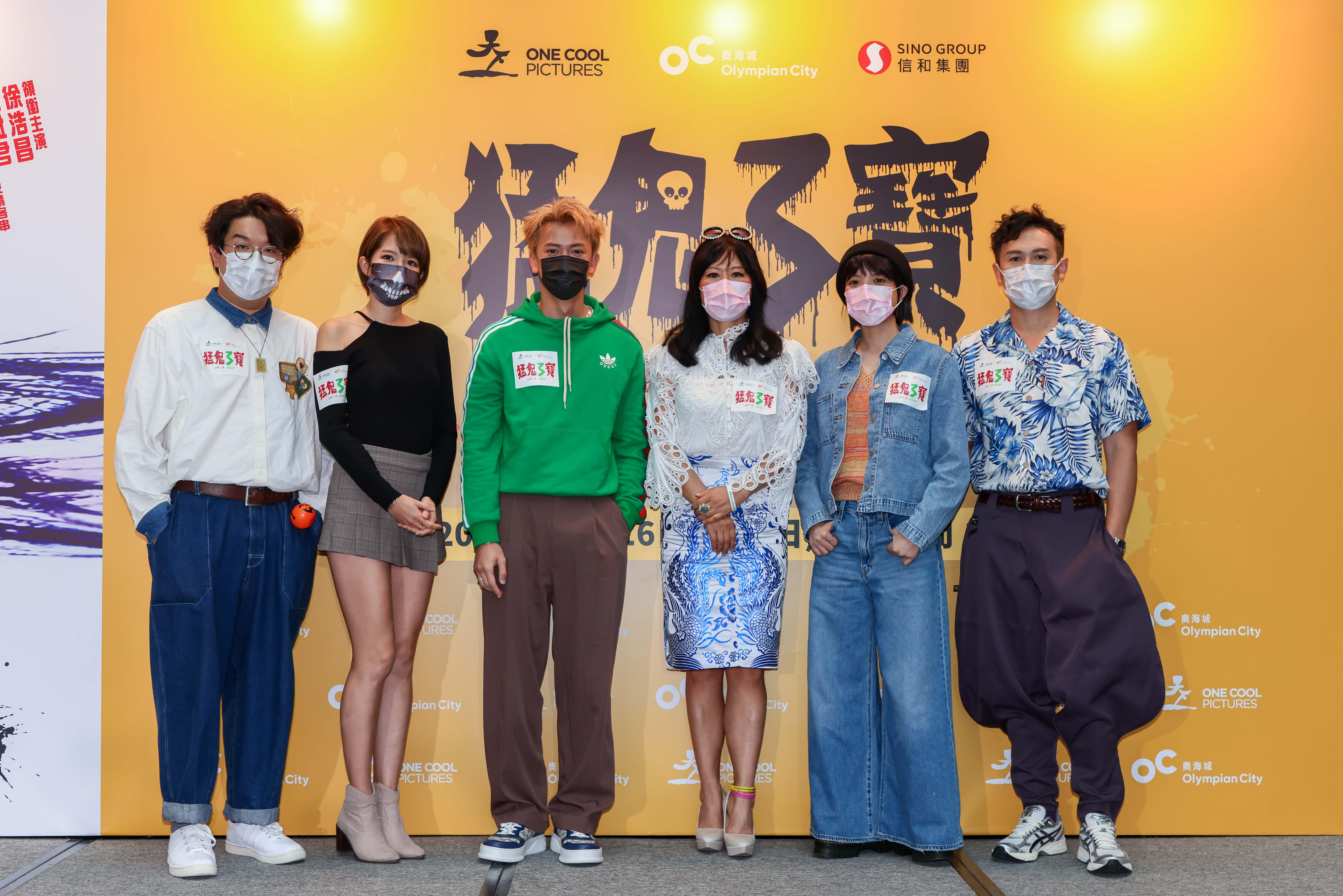 Locker、七師傅、蘇皓兒、鍾雪瑩、肥腸、周祉君等出席電影《猛鬼3寶》的宣傳活動。