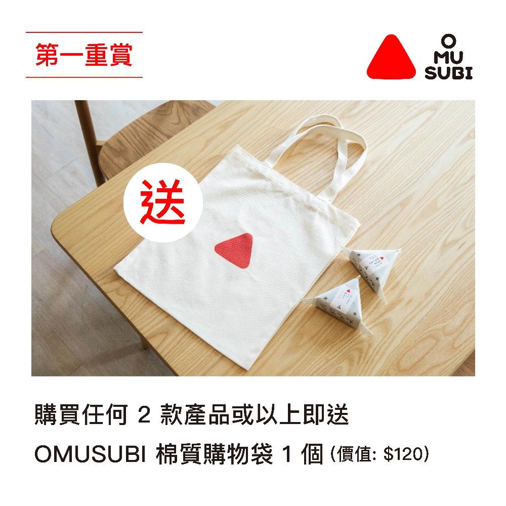 第一重賞:凡購買任何御結可以優惠價$30換購任何1款湯品 (3選1,價值$48)