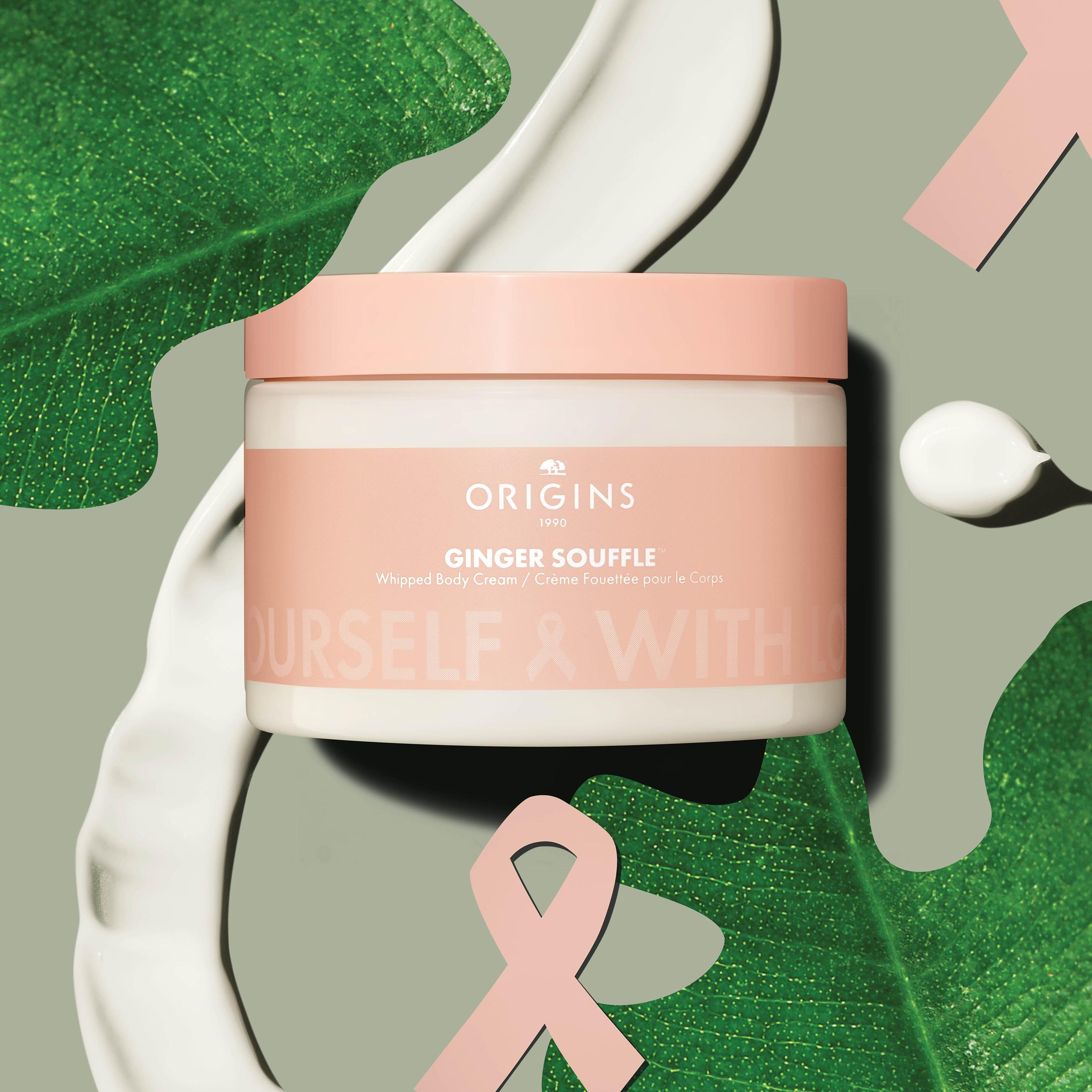 Origins 薑根潤體霜 $350