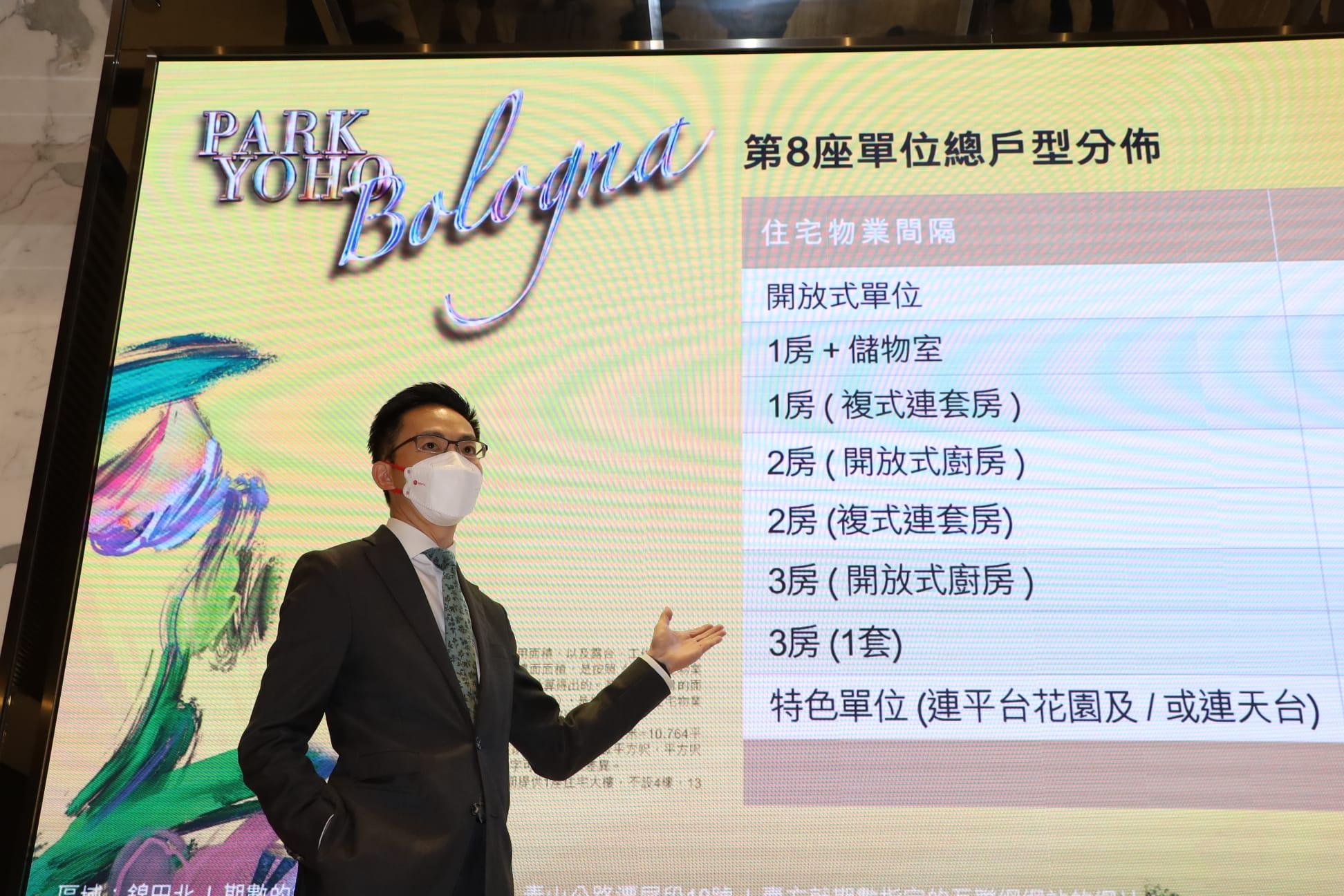 元朗新盤|PARK YOHO Bologna單位戶型曝光 面積257方呎起