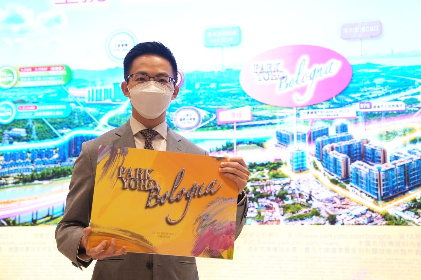 元朗新盤|PARK YOHO Bologna樓書出爐 單位面積257方呎起