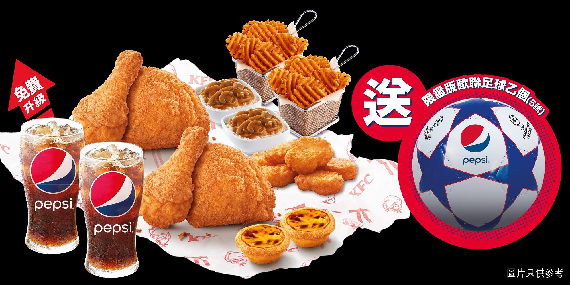 【堂食/外賣自取】歐聯二人分享套餐售價:港幣$179