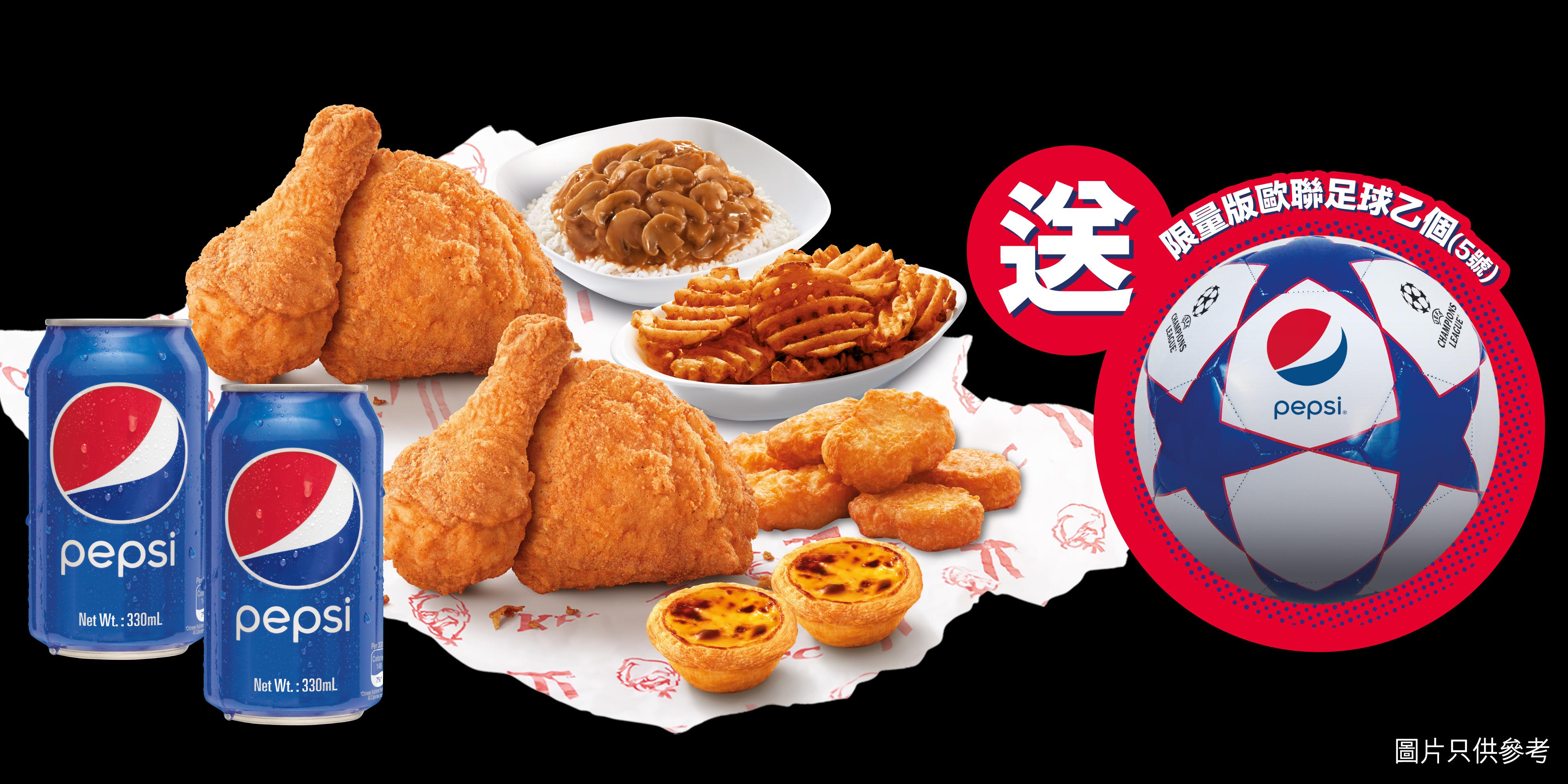 【快脆送】歐聯二人分享套餐售價:港幣$179