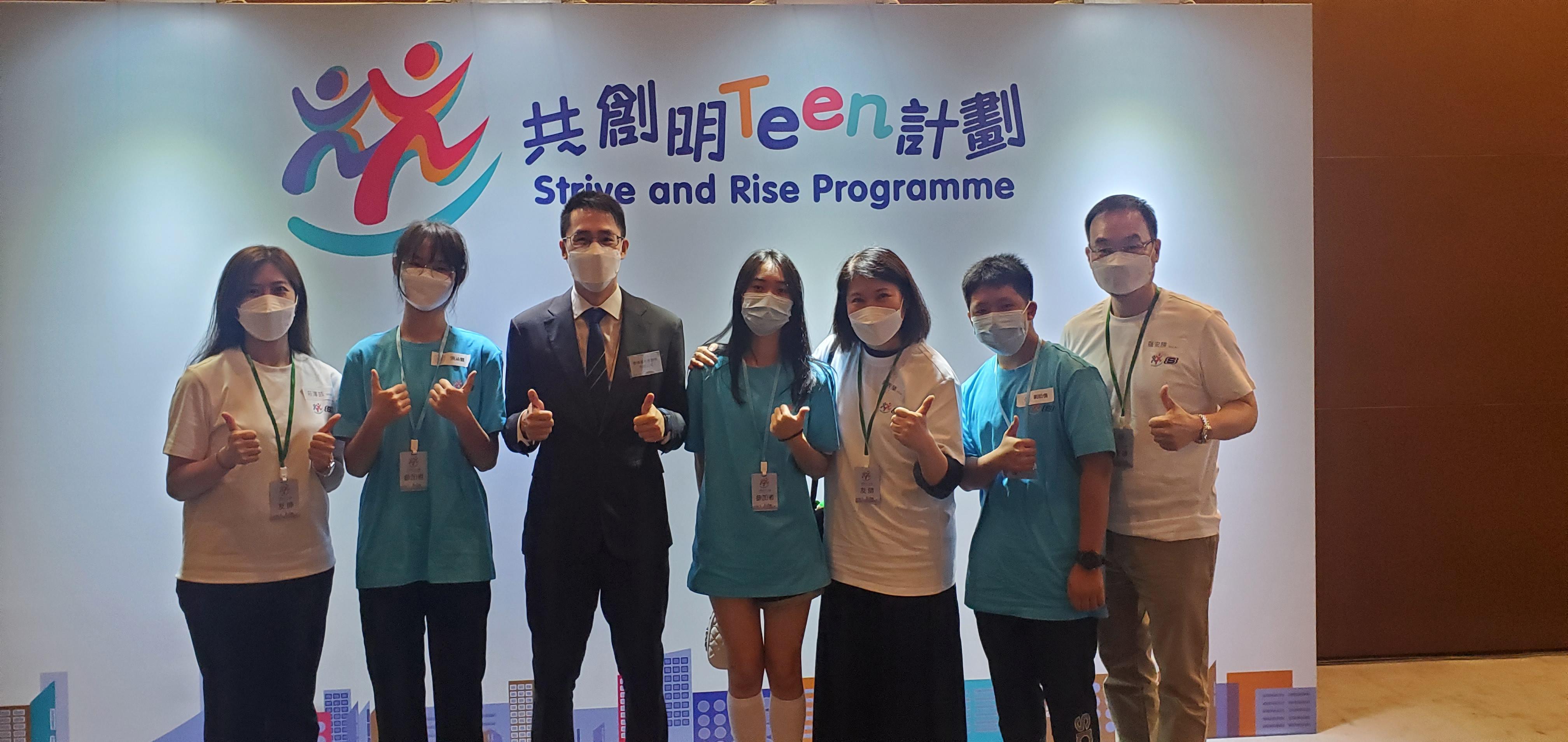新鴻基地產執行董事郭基煇(左三)向參與共創明「Teen」計劃的學員表示,新地和其友師將全情投入協助學員拓闊眼界。