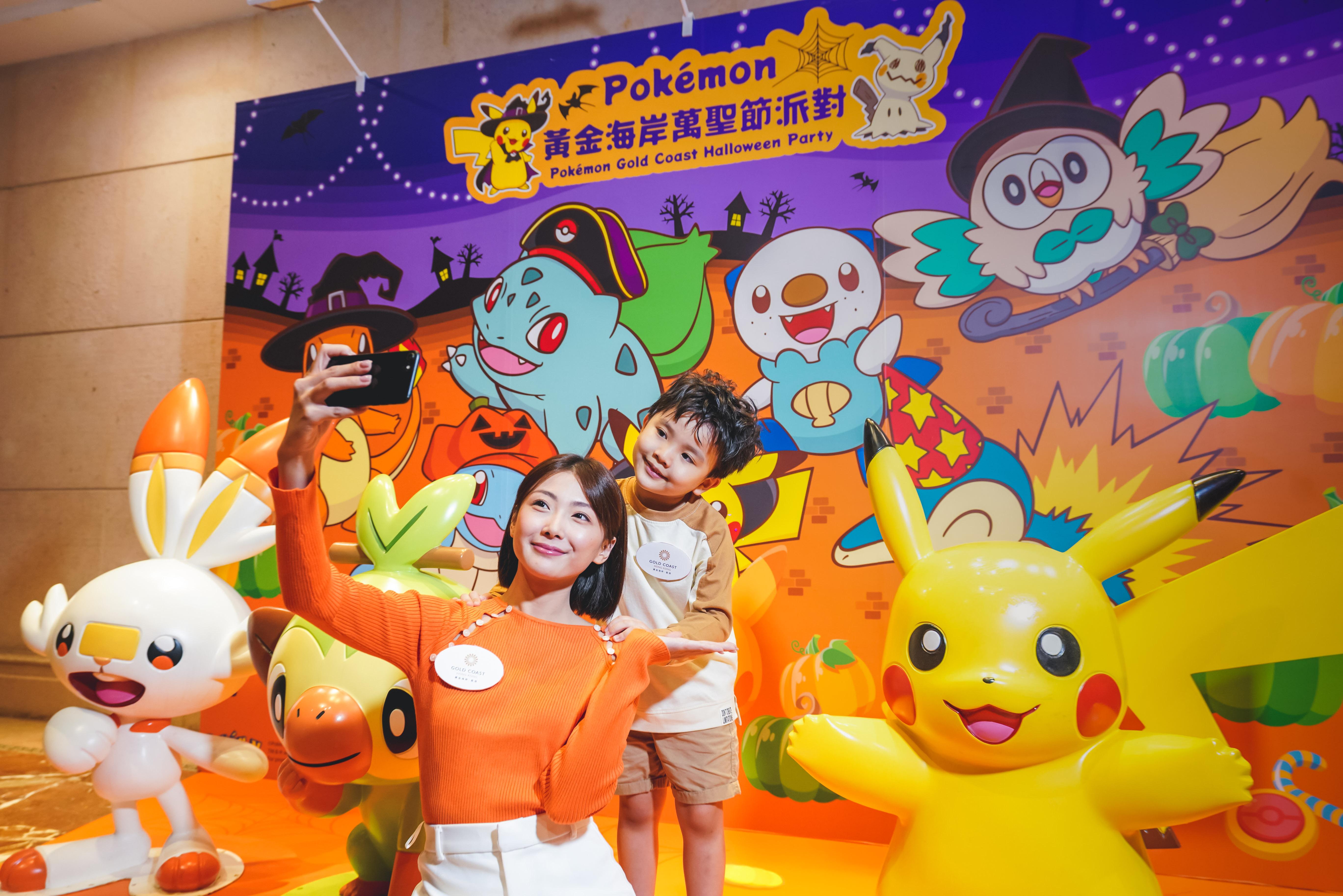Pokémon黃金海岸萬聖節派對