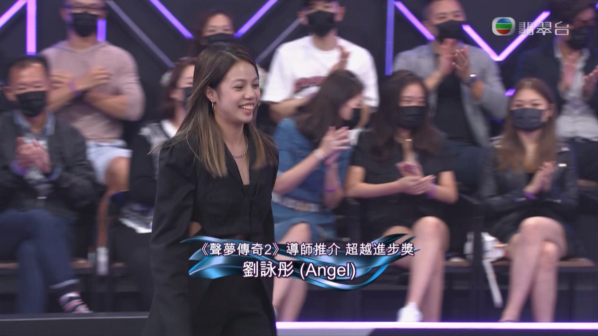 導師推介超越進步獎