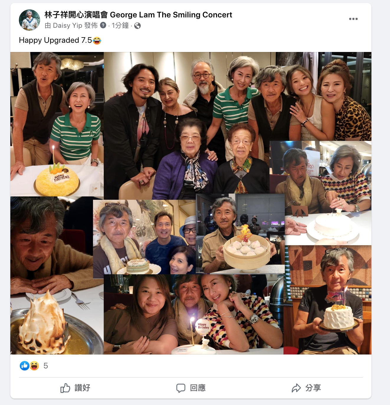 林子祥在社交平台分享與親朋戚友慶生照片。