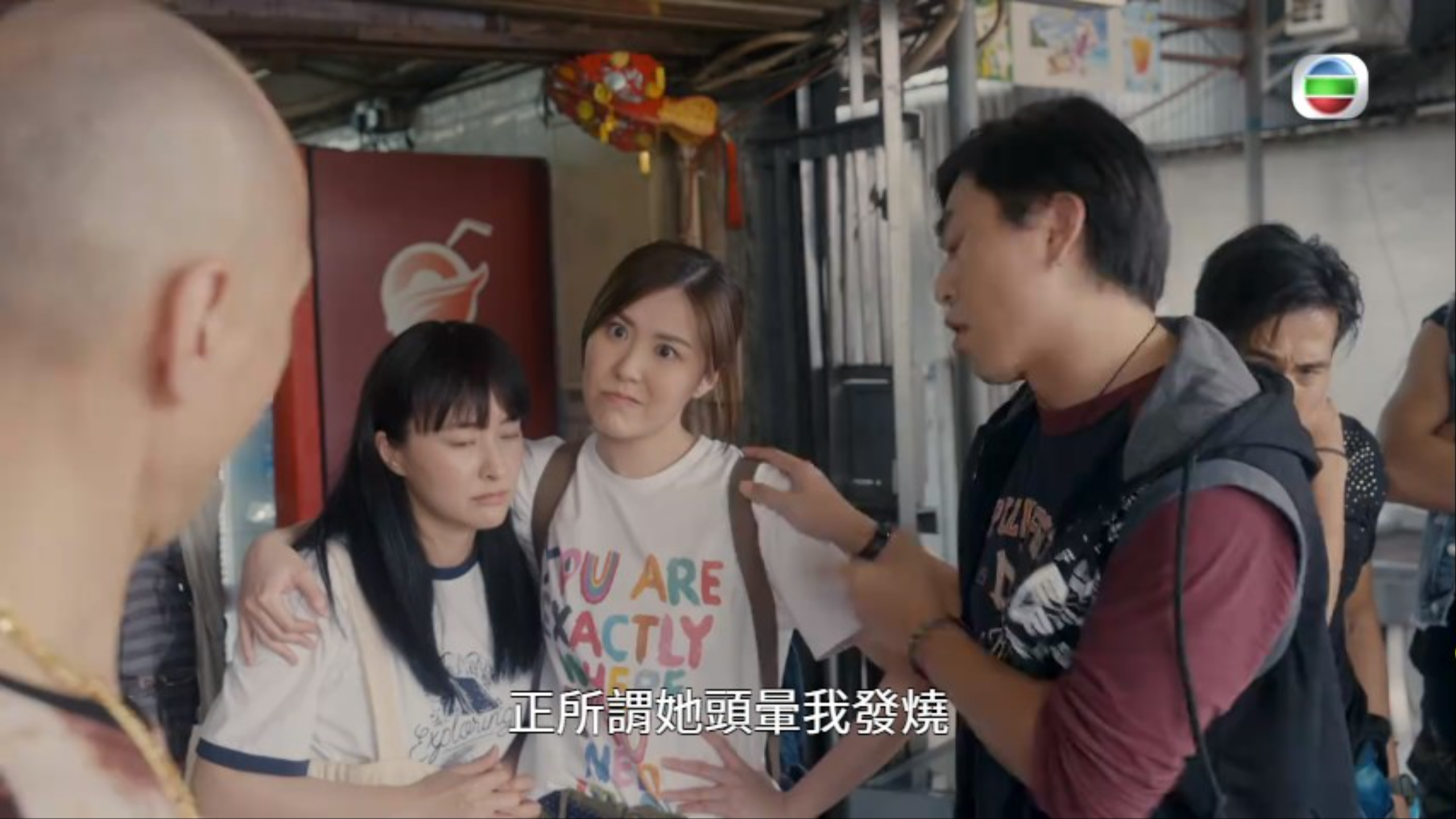 陳瀅與劉佩玥是好朋友。