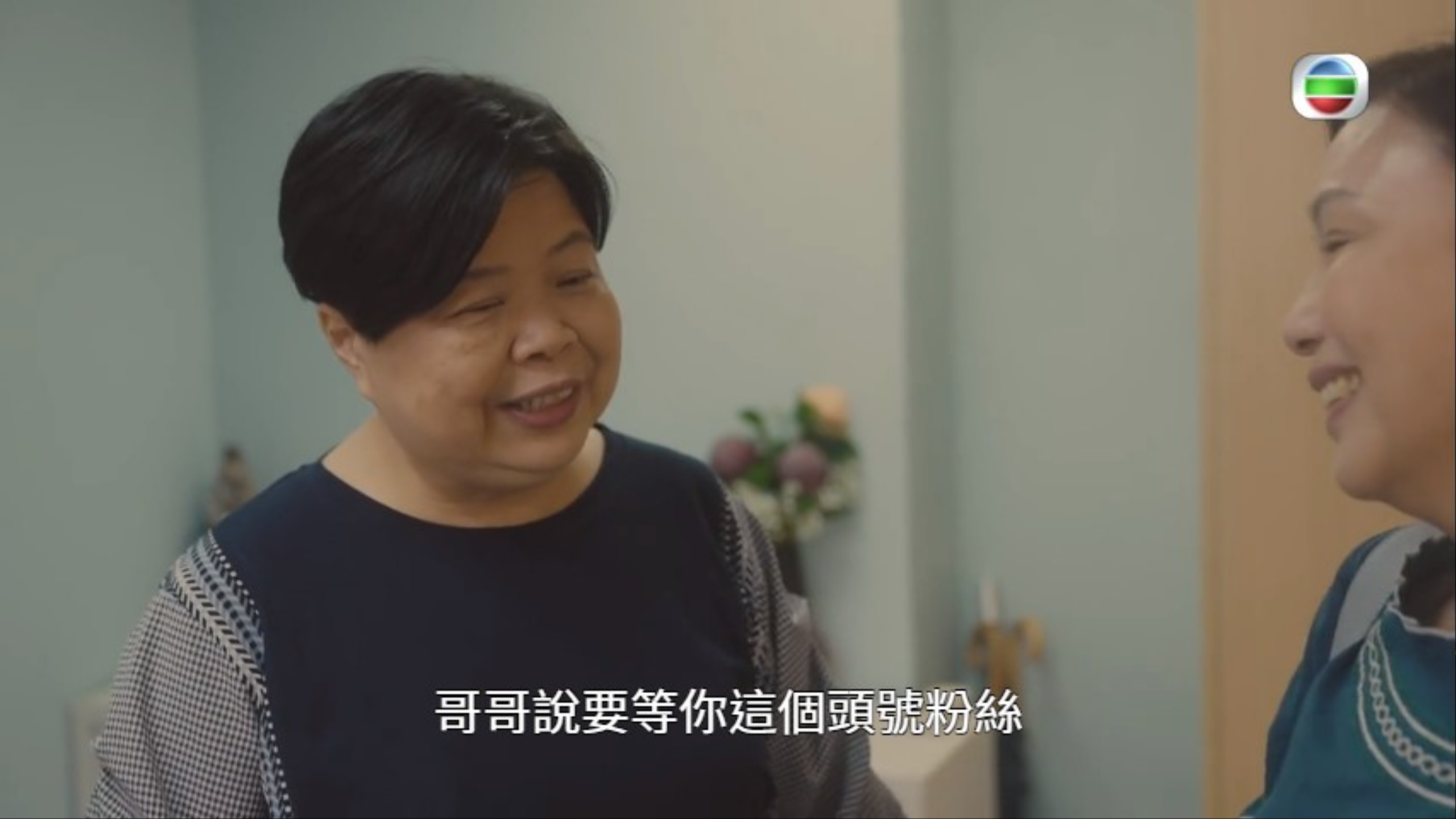 資深配音員黃鳳英有份客串一角。