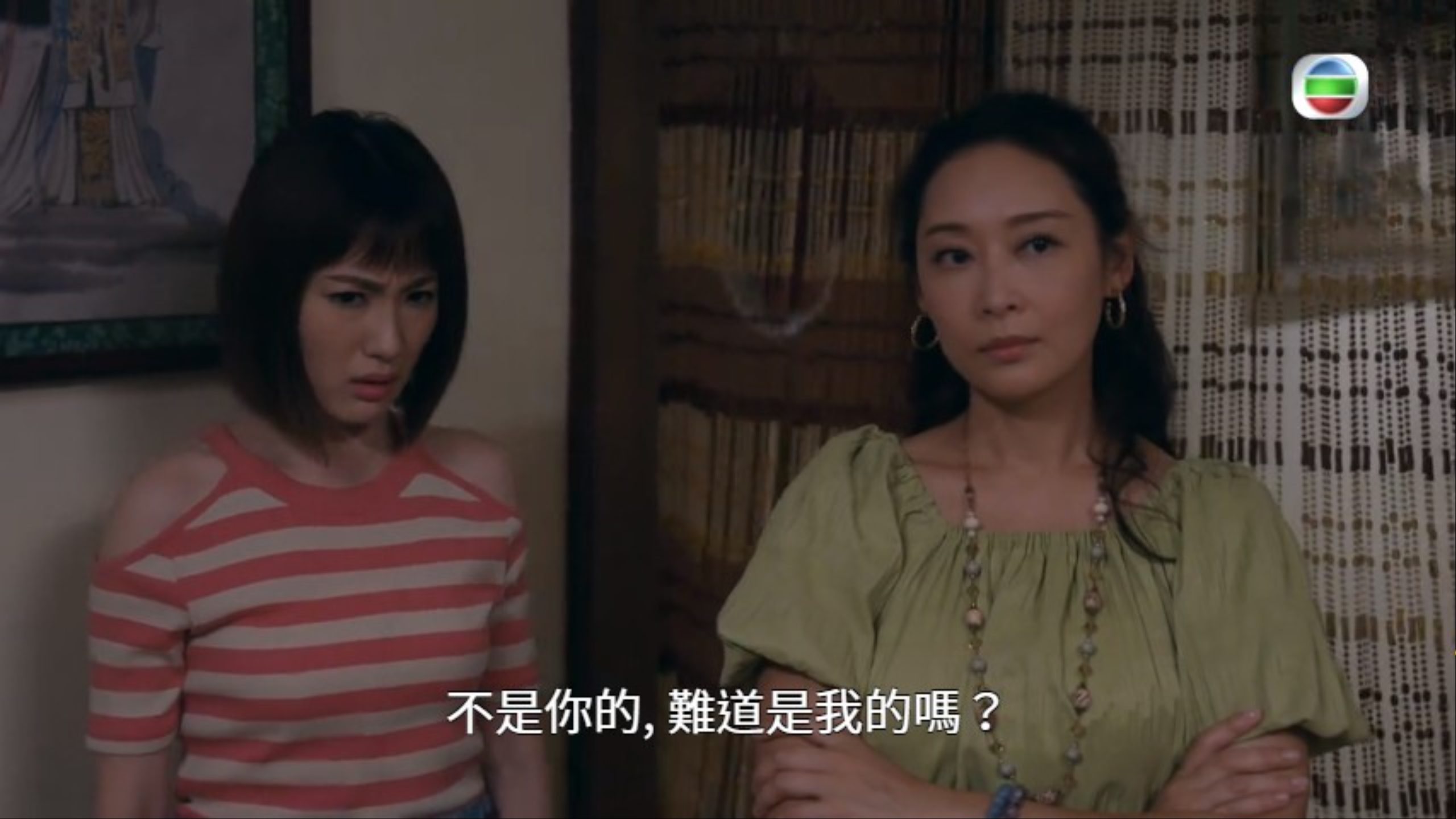 蔣家旻與楊卓娜夾計迫走陳瀅。