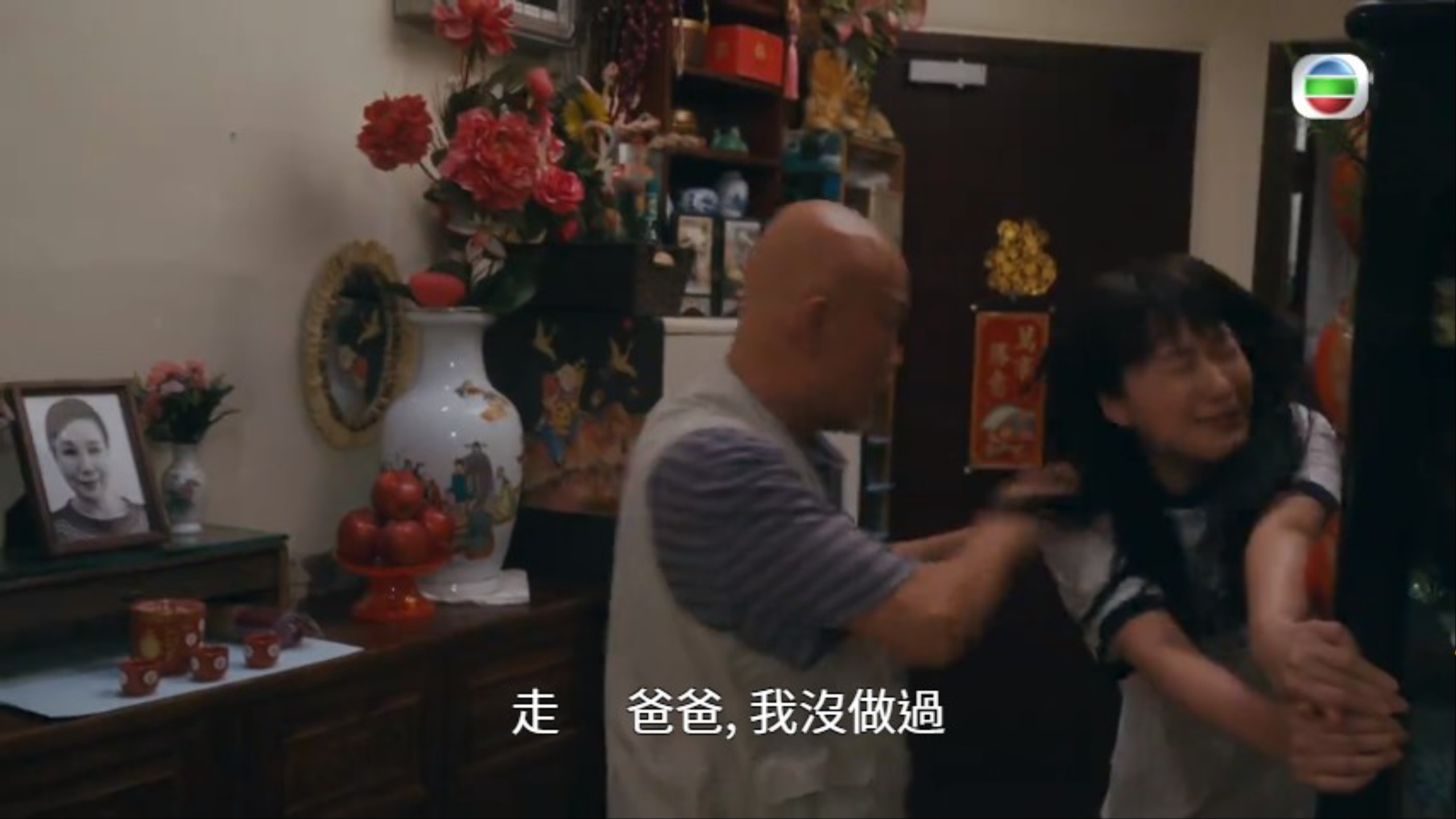 杜燕歌因誤信蔣家旻,趕走陳瀅。