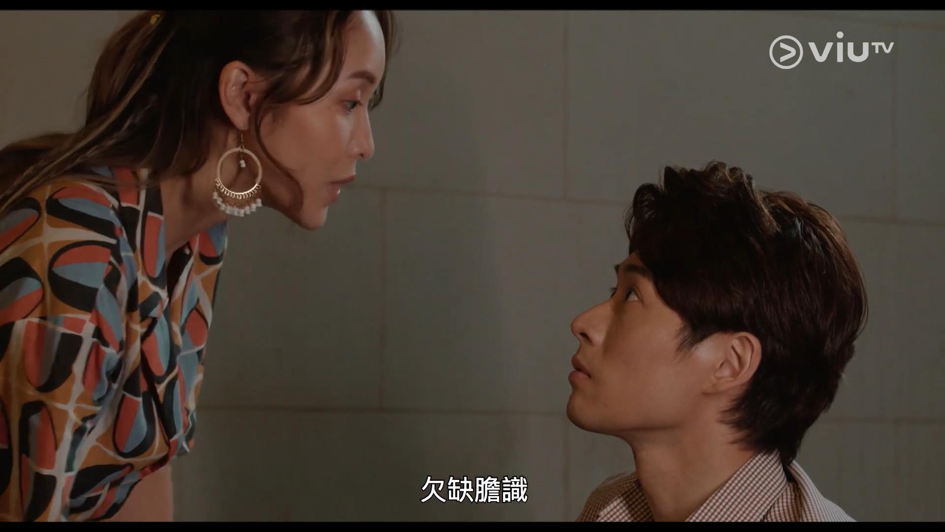 羅允芝直指Frankie欠膽色。