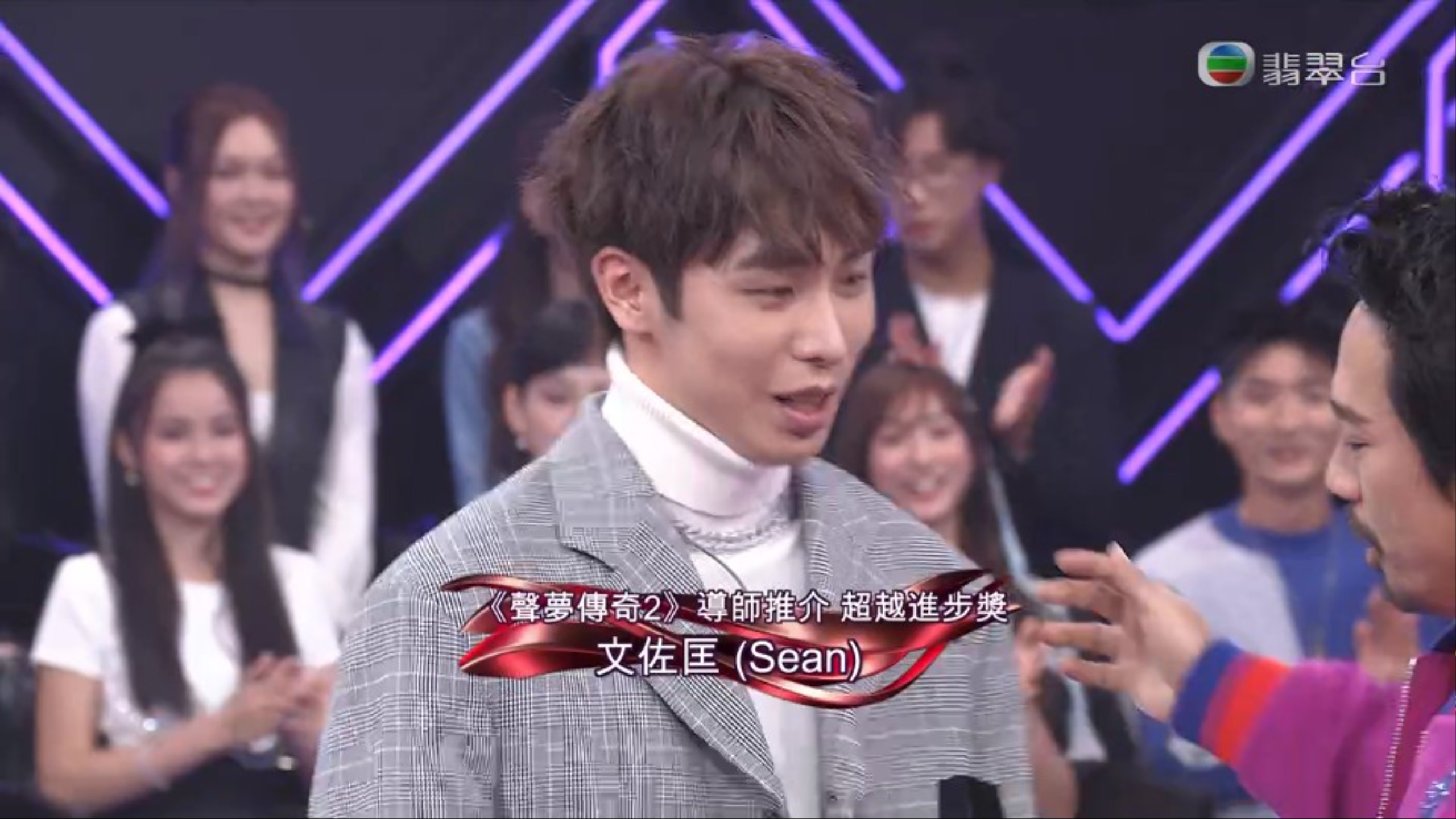 導師推介超越進步獎