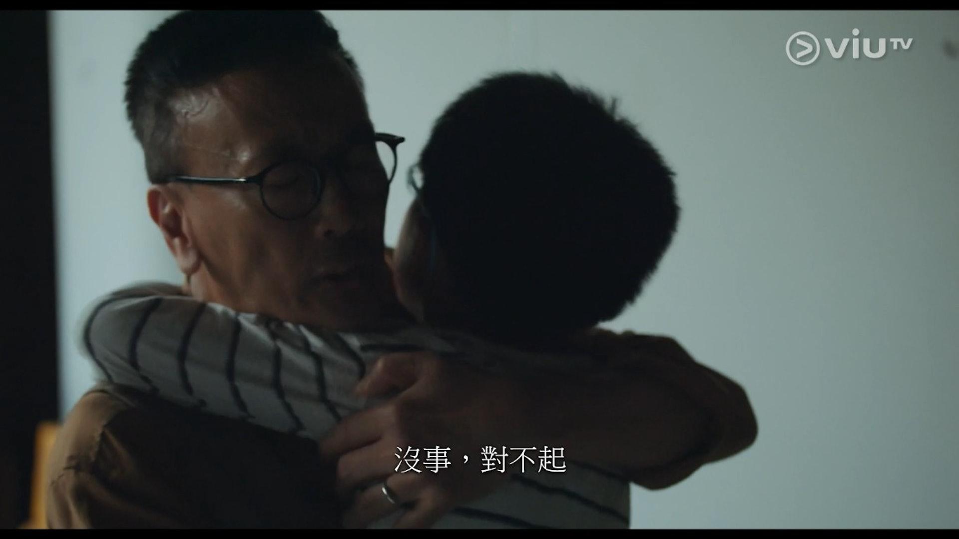 《野人老師》截圖。