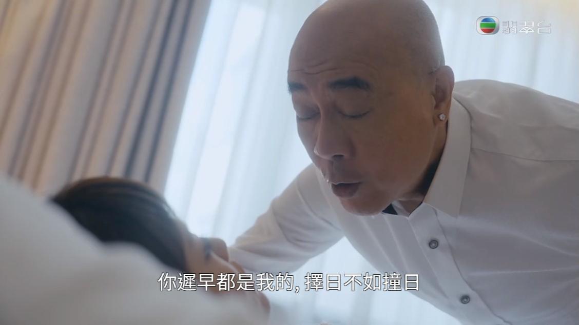 蔣家旻被李成昌強姦。