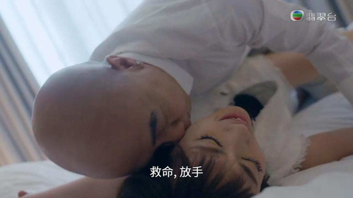 蔣家旻被李成昌強姦。