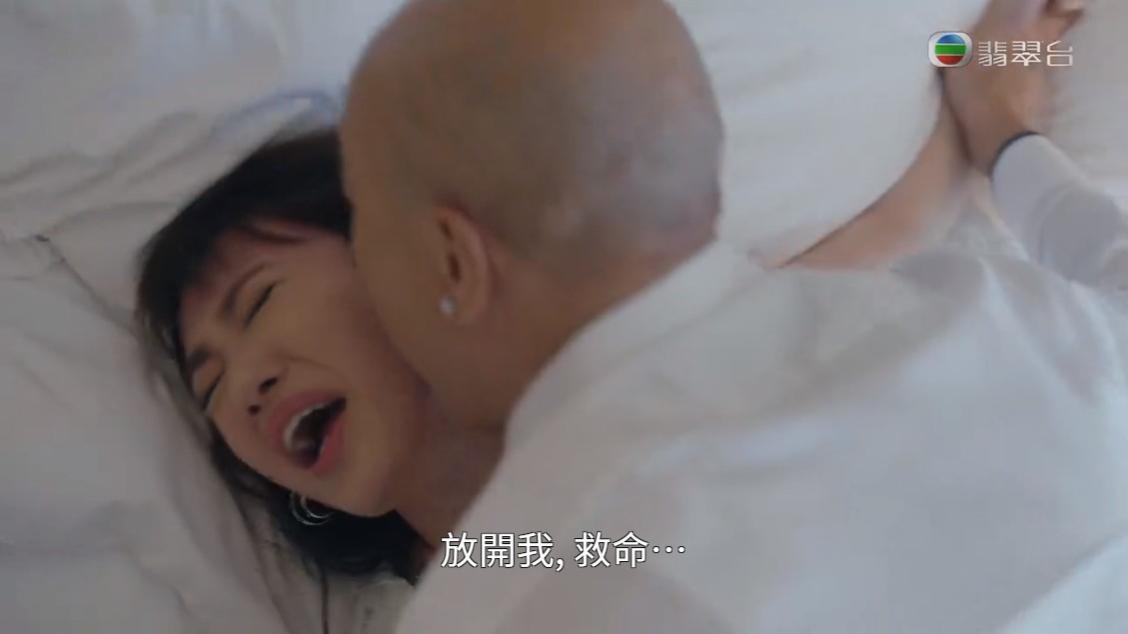 蔣家旻被李成昌強姦。