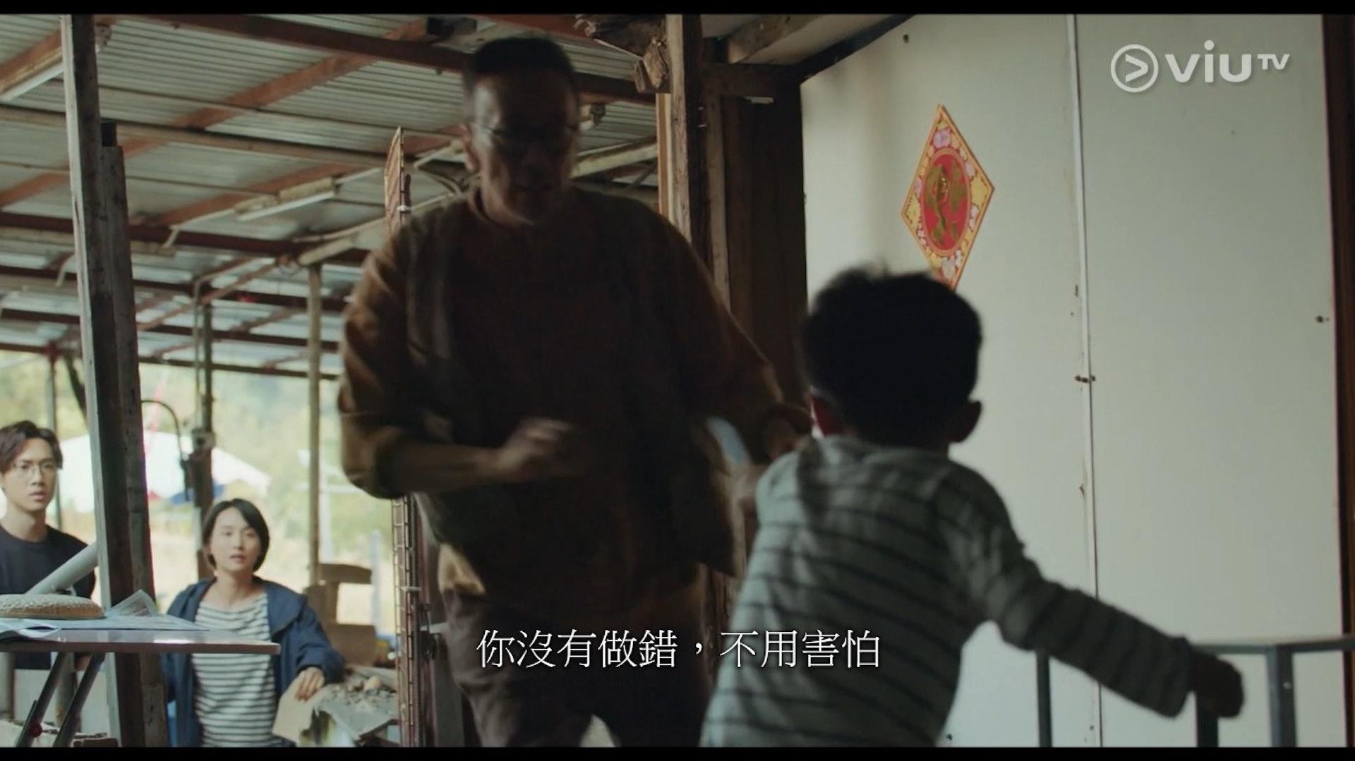 《野人老師》截圖。