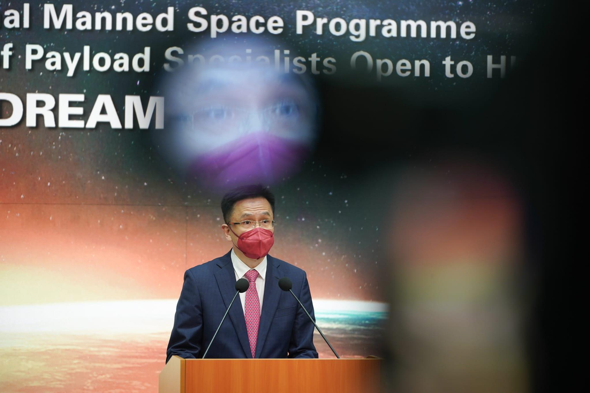 中國將首次在港澳選拔載荷專家