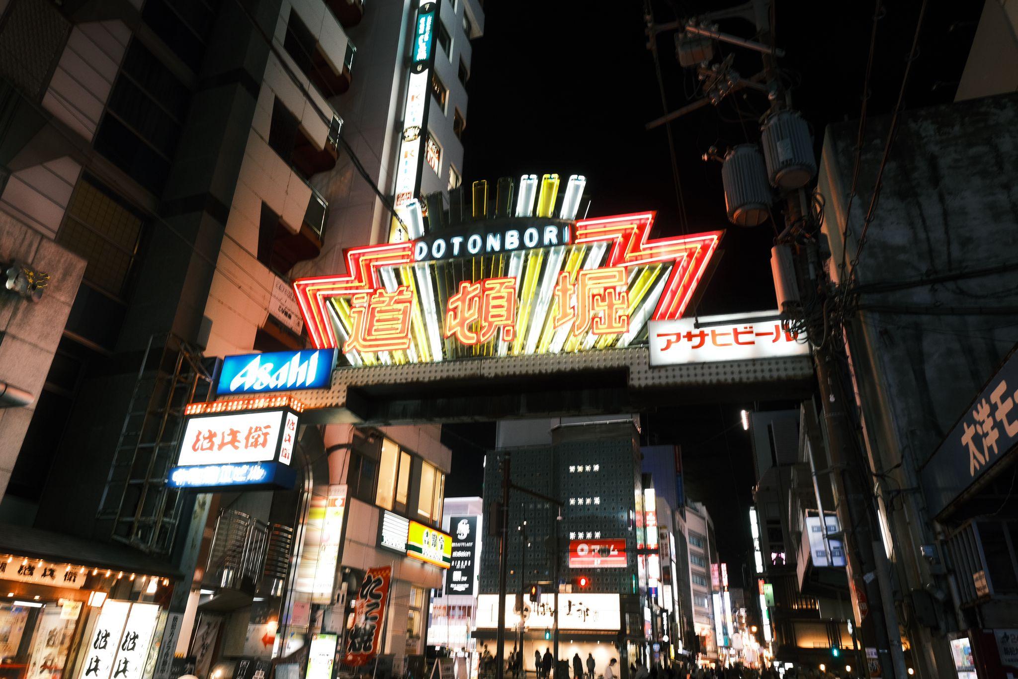 日本自由行|記者直擊大阪心齋橋市面情況 大型藥妝店迫唔迫人? (鄭凱婷攝)