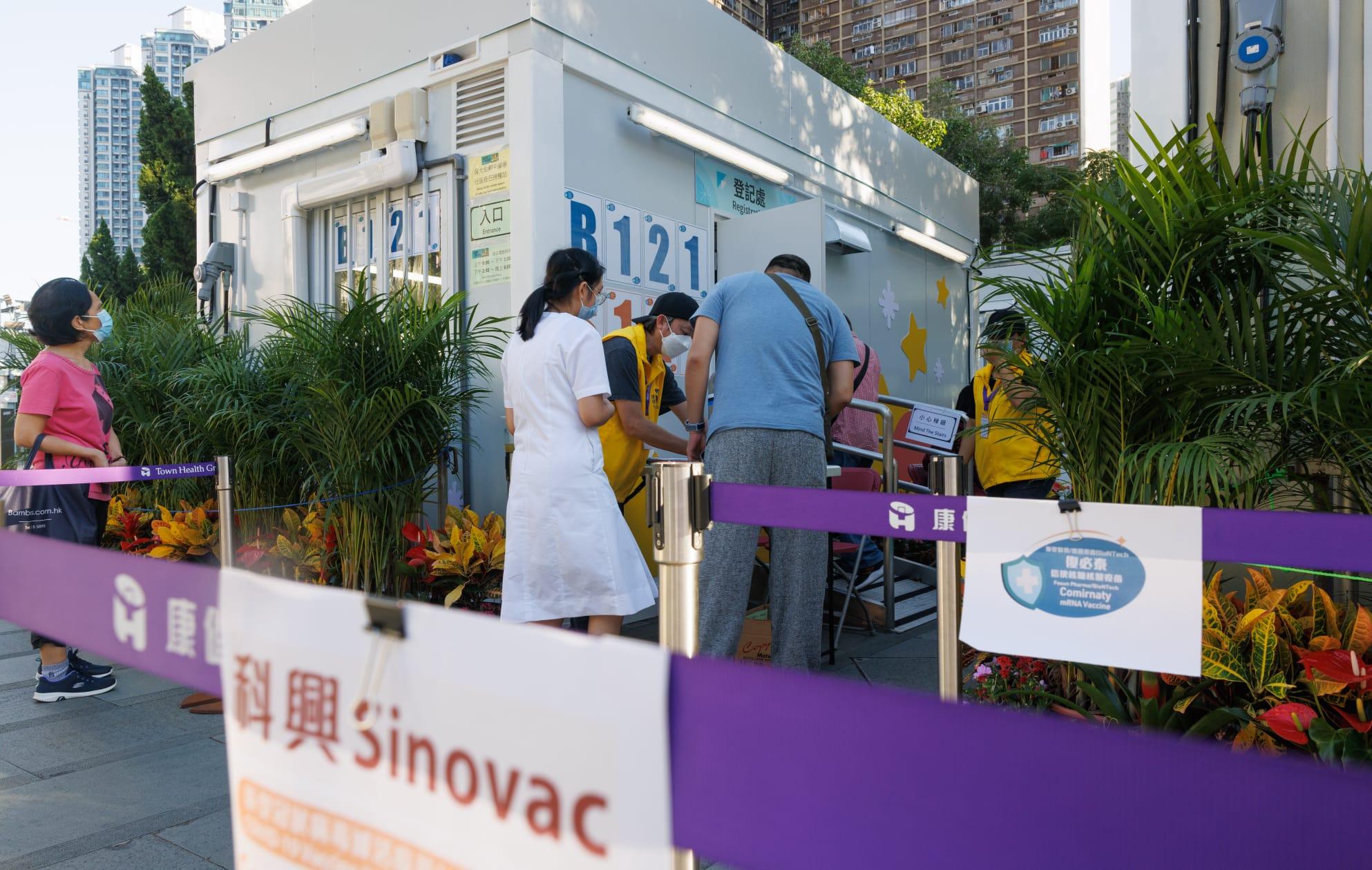 位於黃大仙廟前廣場的社區疫苗接種站今早啟用,同時提供科興及復必泰。