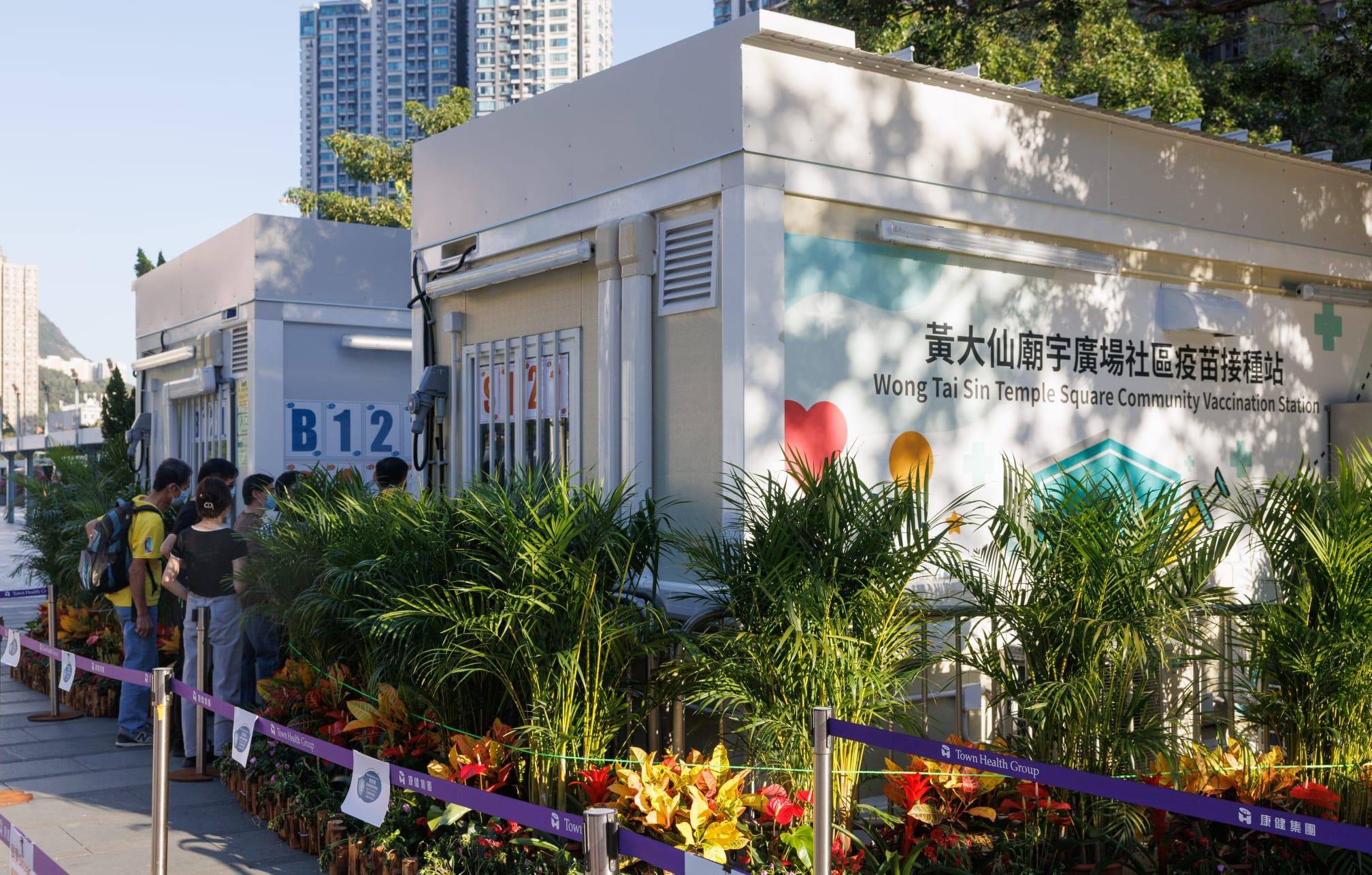 黃大仙廟前社區疫苗接種站今啟用 長者毋須預約可即場打針