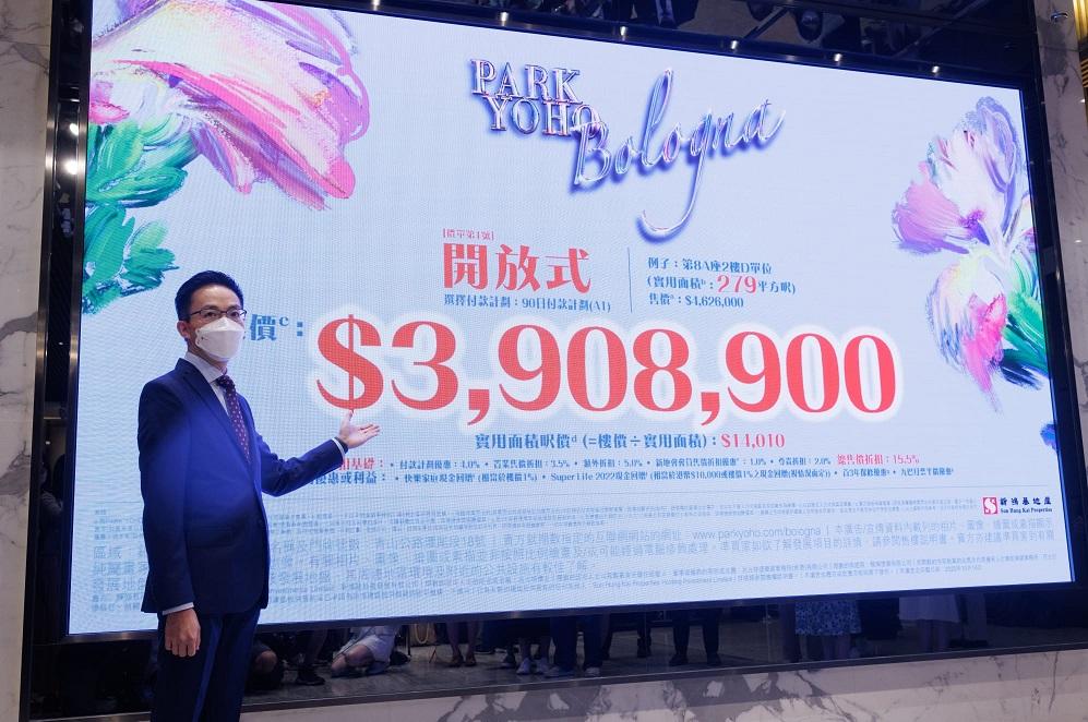 元朗新盤|PARK YOHO Bologna首推50伙 開放式最平391萬起 折實均呎1.3萬