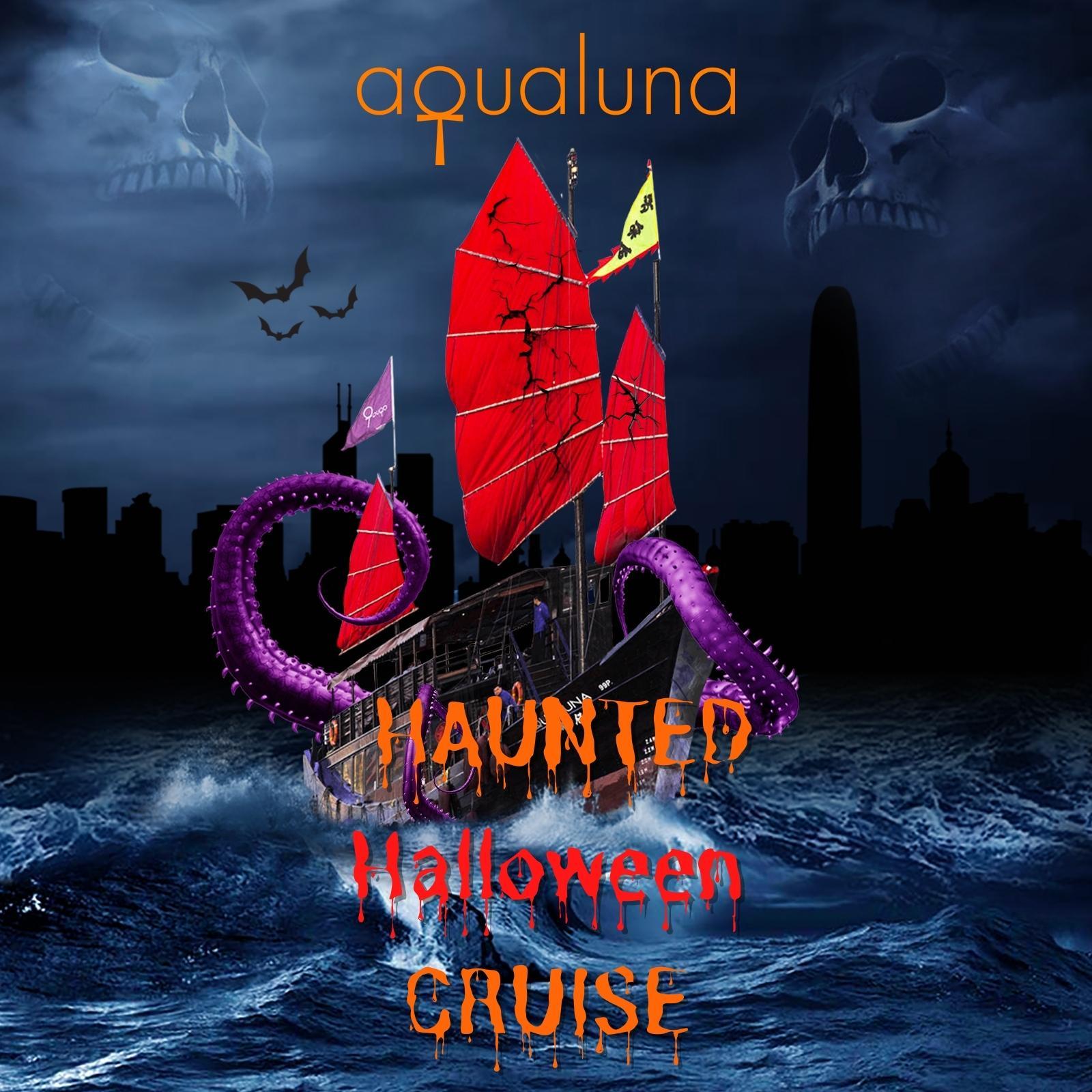 張保仔嘩鬼維港遊