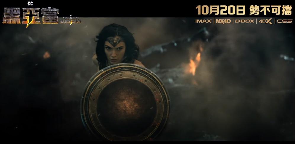 不少觀眾期待「神奇女俠」姬嘉鐸可以跟「The Rock」狄維莊遜再度合作。