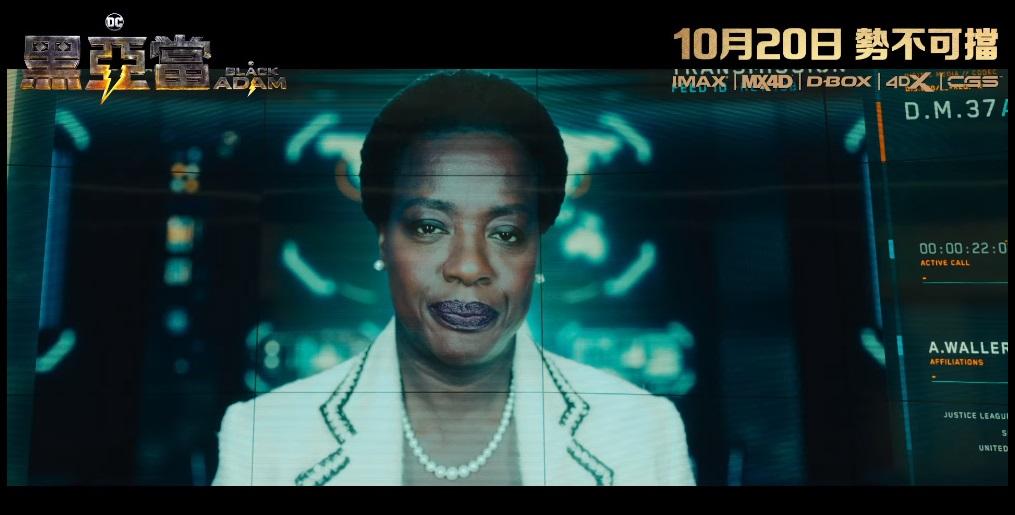 《黑亞當》顛覆英雄電影以往公式。