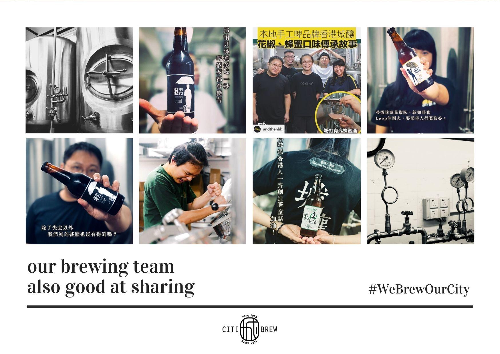 香港城釀工作坊STUDIO 自釀啤酒入門工作坊+釀酒廠導賞團