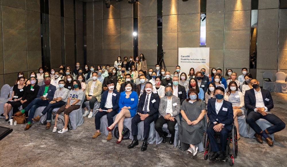 「CareER傷健共融指數 (CareER DII)」成果發佈會公佈評估結果。