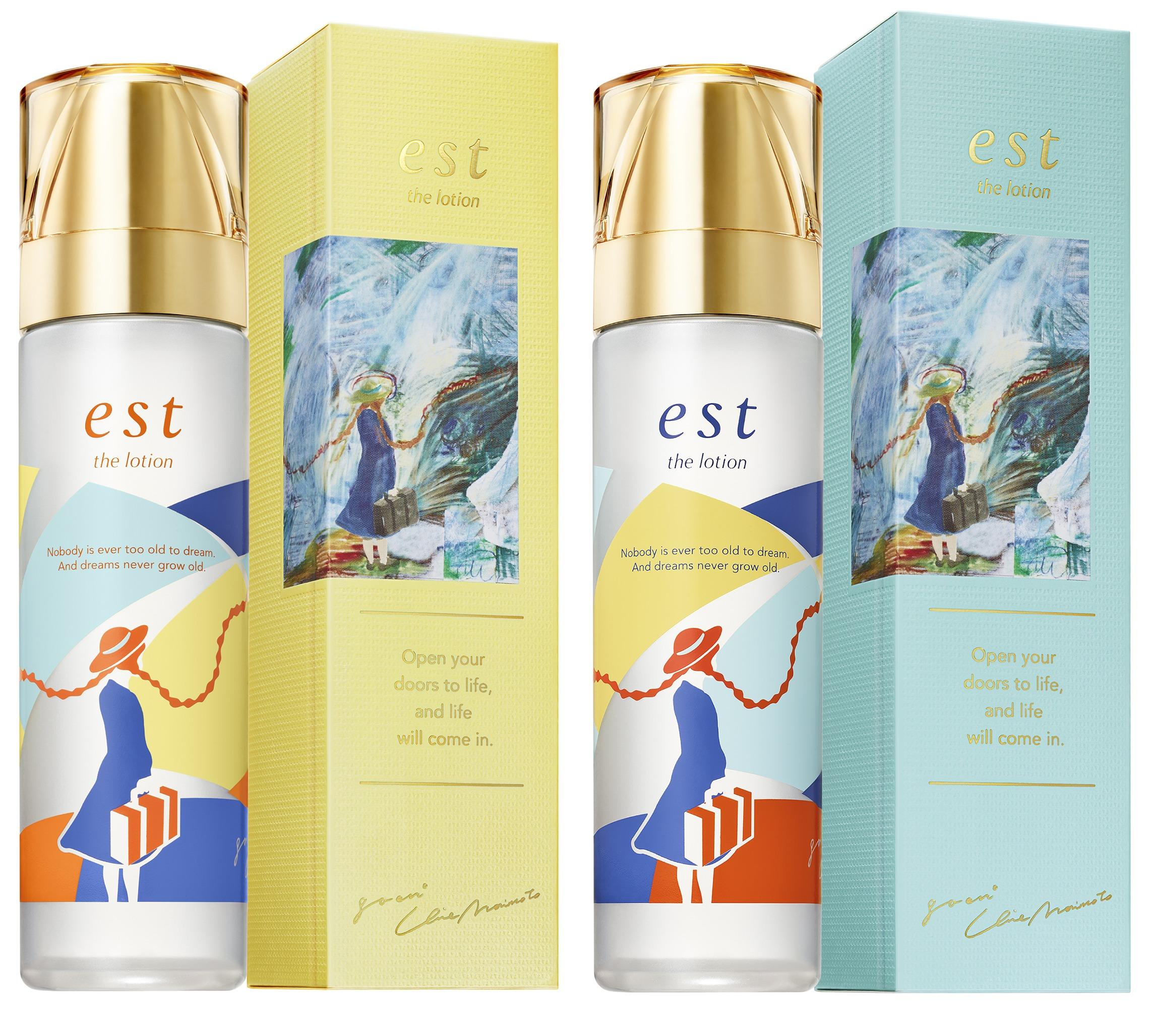 限量版透潤保濕化妝水共有2款設計,杏黃及湖水綠分別在門市及網店限量發售。各$470/140ml