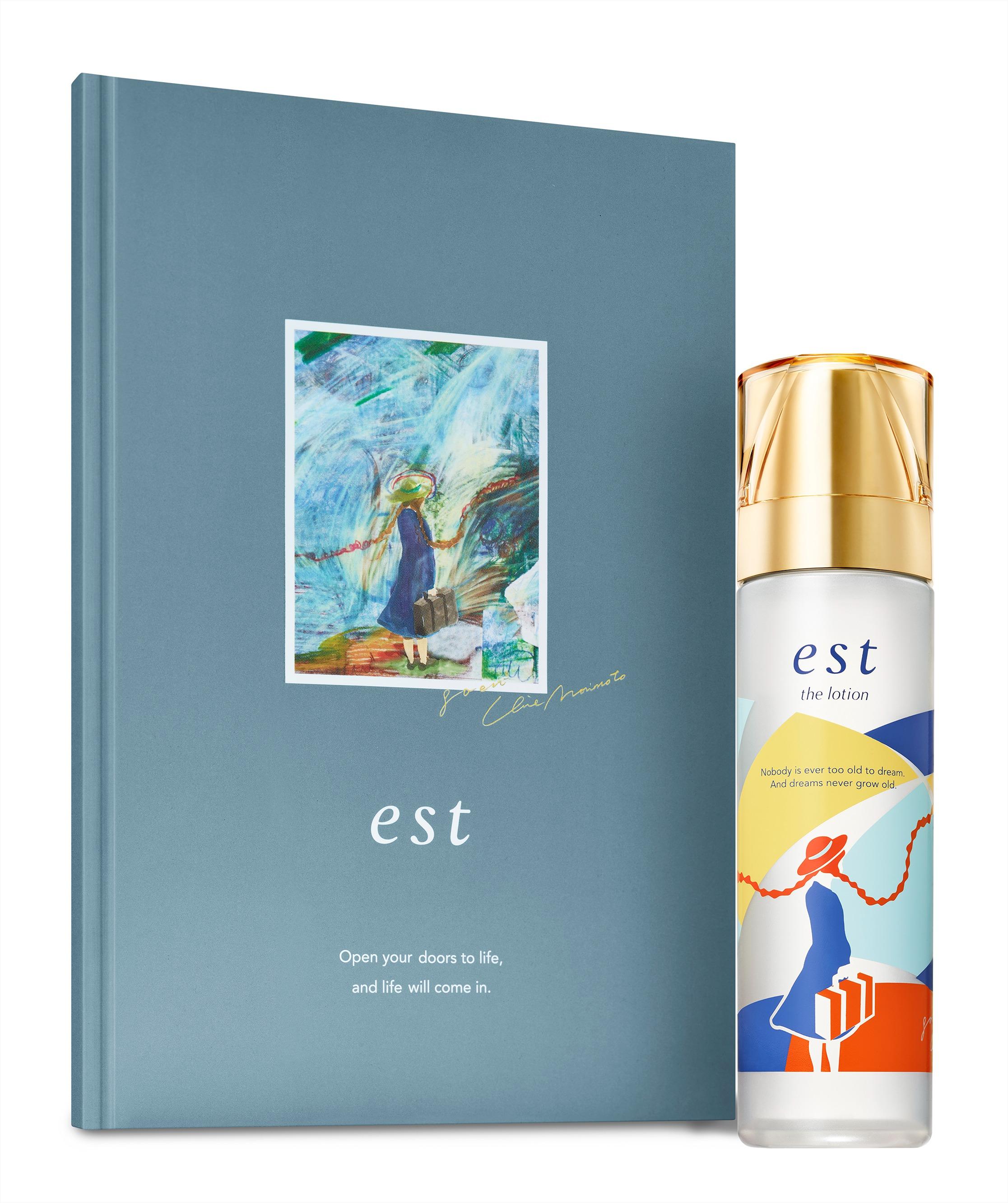 凡購買限量版化妝水,即可獲贈紅髮安妮筆記本,讓大家記錄生活中的點滴。