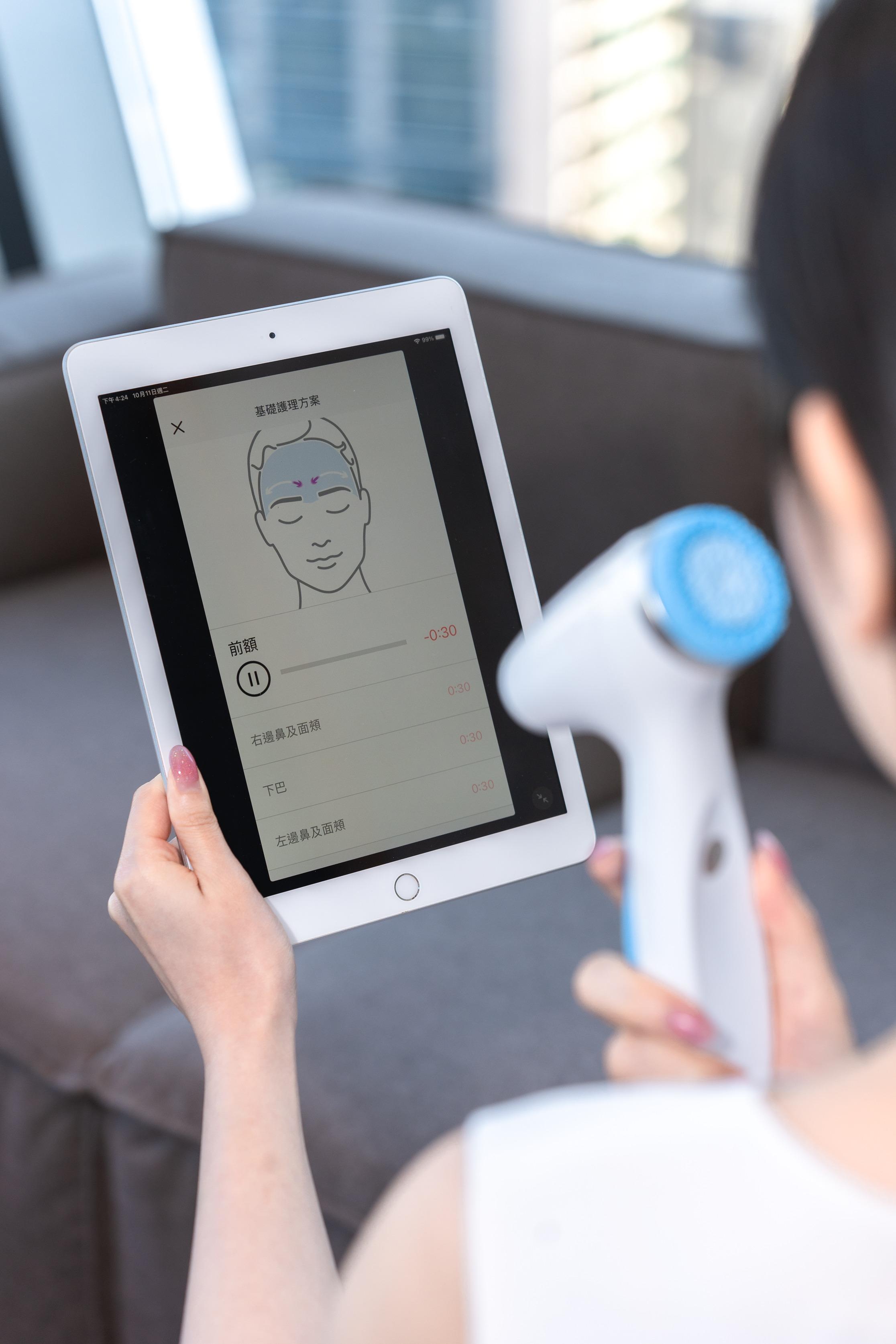 應用程式會提示用家每個位置的清潔時間。