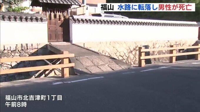 男律師疑撞上欄杆而墮入水道。(新聞截圖)