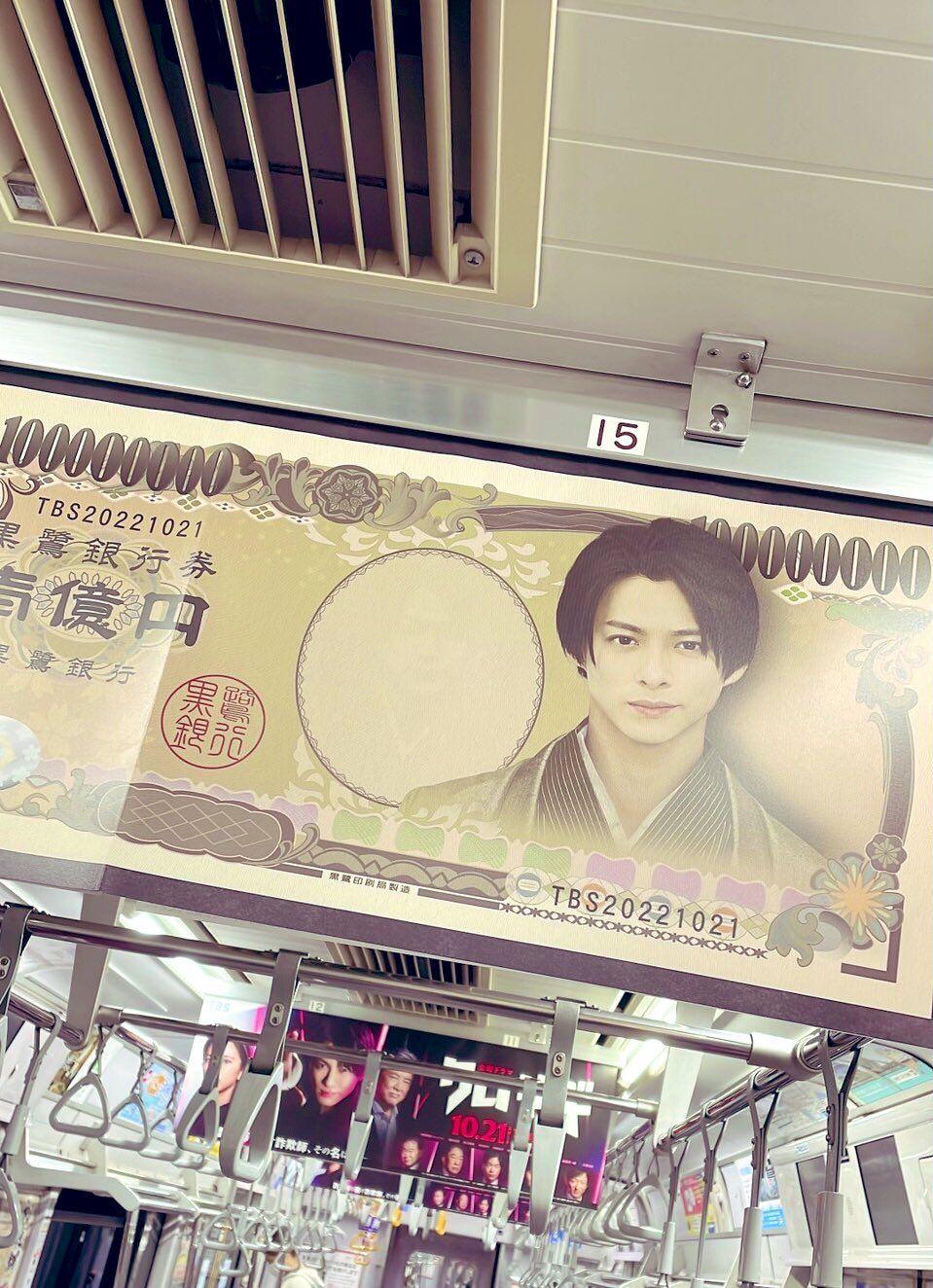 新劇《欺詐獵人》昨晚開播