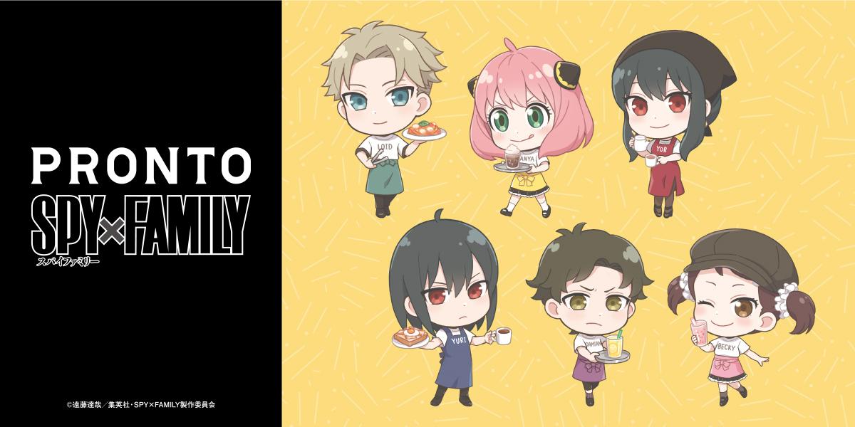 《SPY×FAMILY》X PRONTO期間限定主題CAFÉ