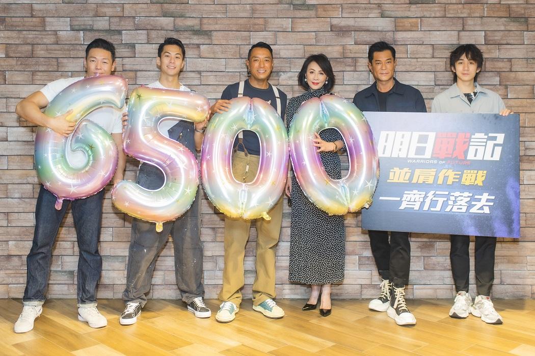 《明日戰記》上映六周,累積票房衝破6,500萬港元。