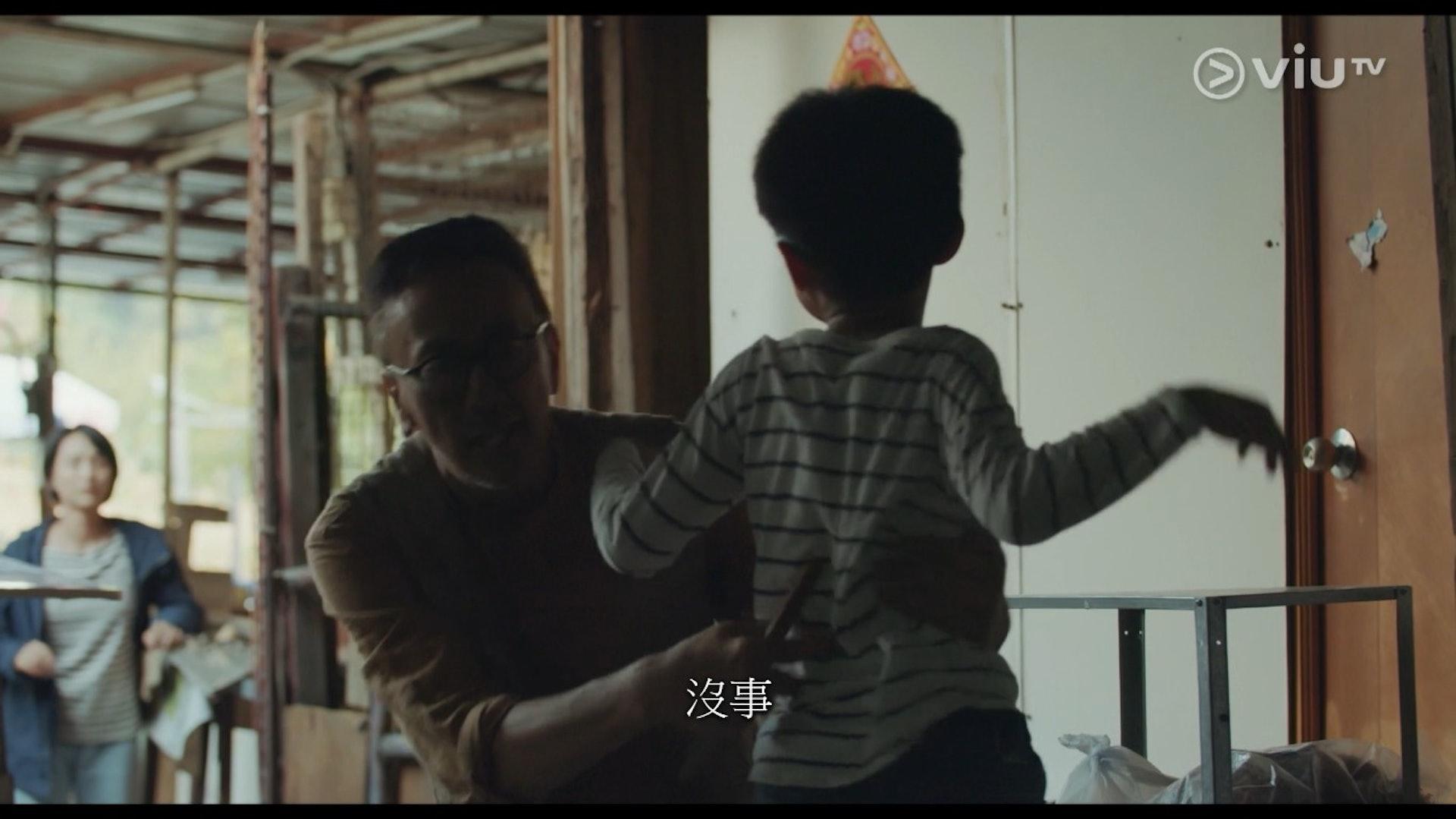 《野人老師》截圖。