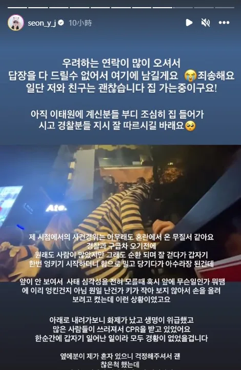 有當時在現場的網紅說看到有人爬牆逃生,並聽到有人說要「鬥推」。(互聯網)