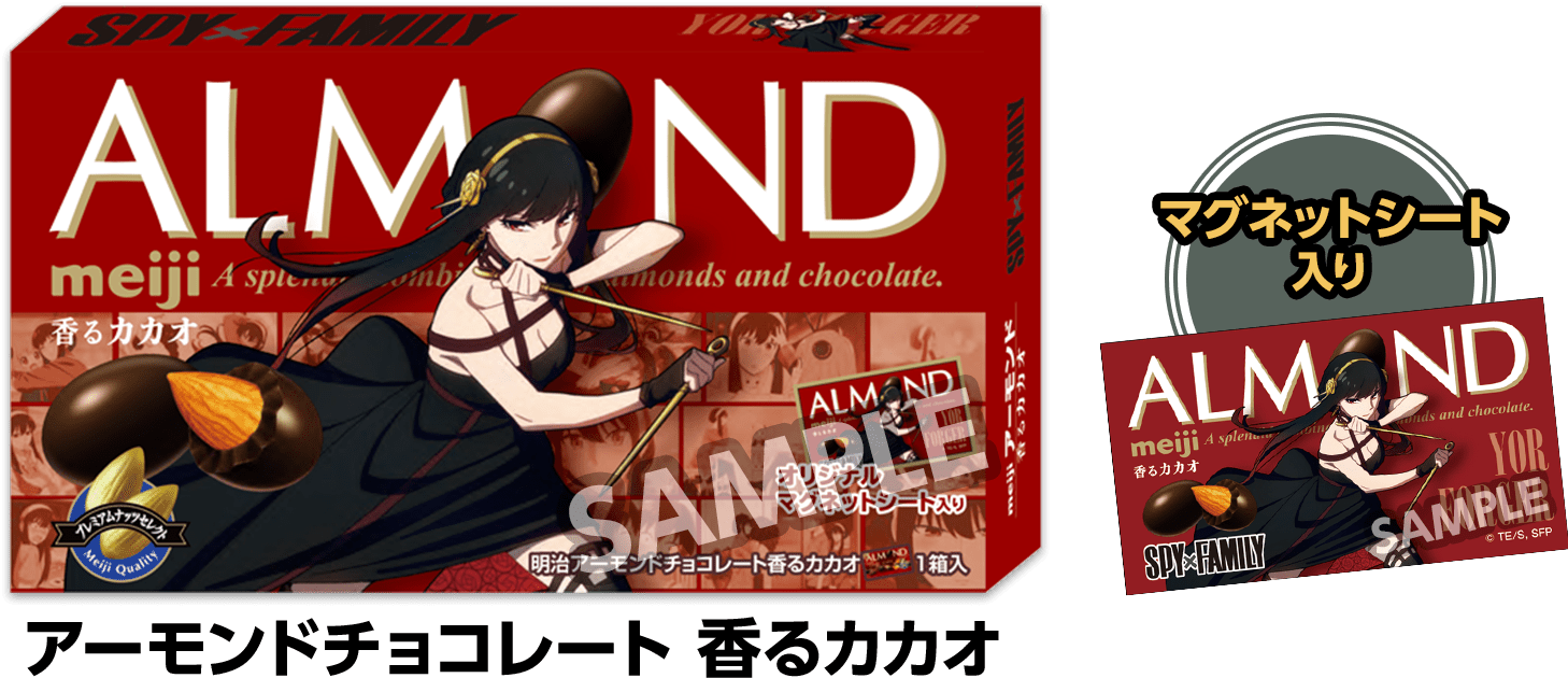 《SPY×FAMILY》X LAWSON