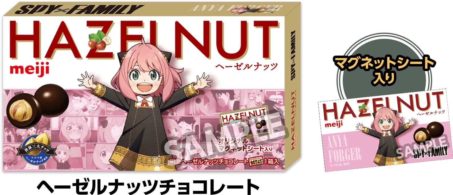 《SPY×FAMILY》X LAWSON